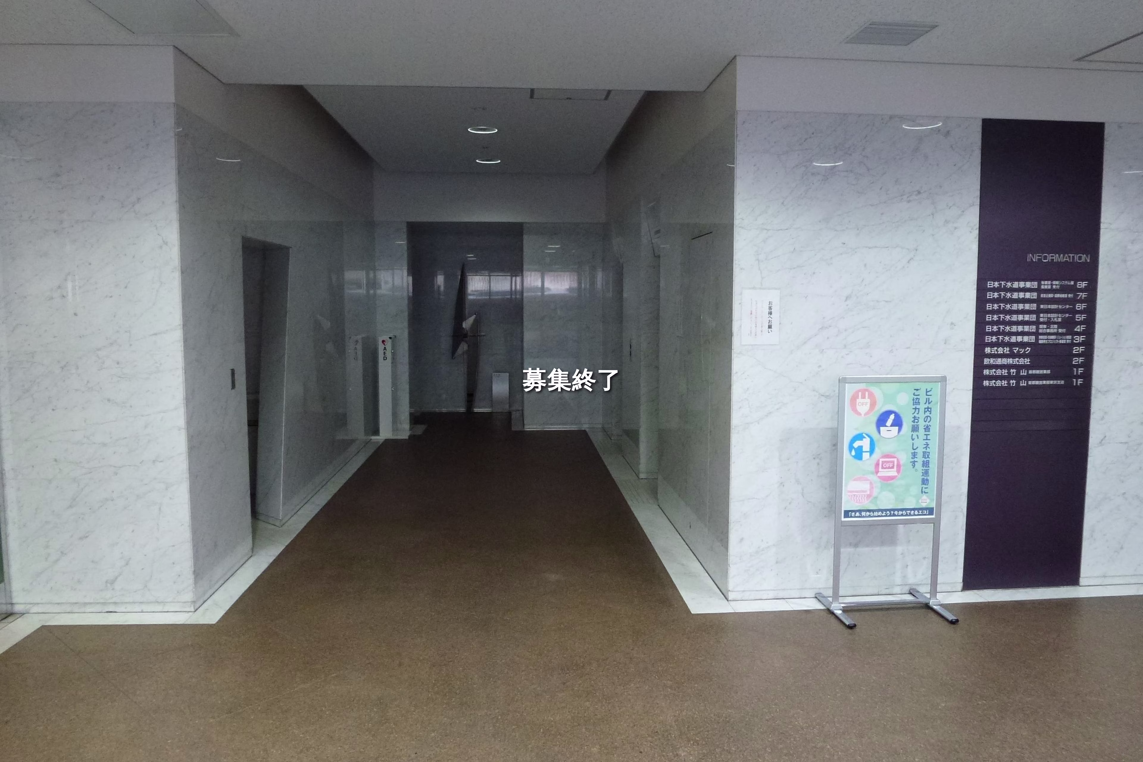 湯島2-31-27