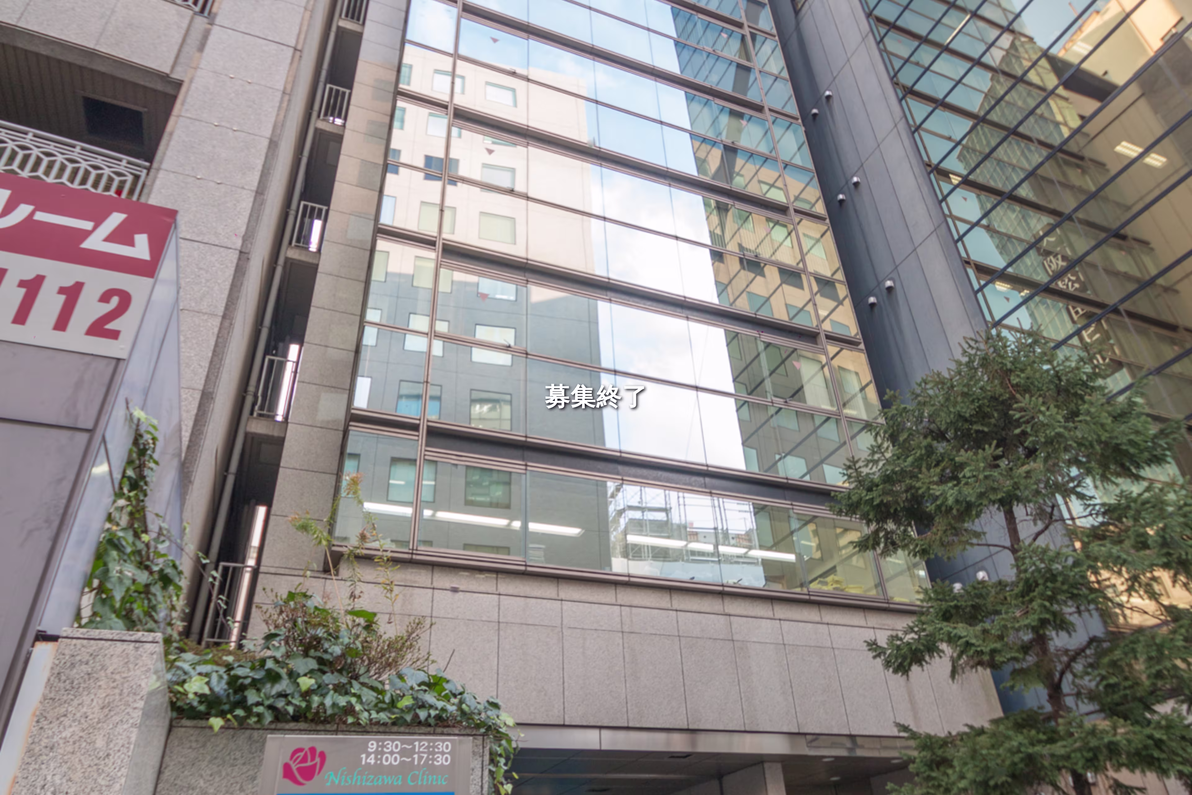 北浜2-3-9