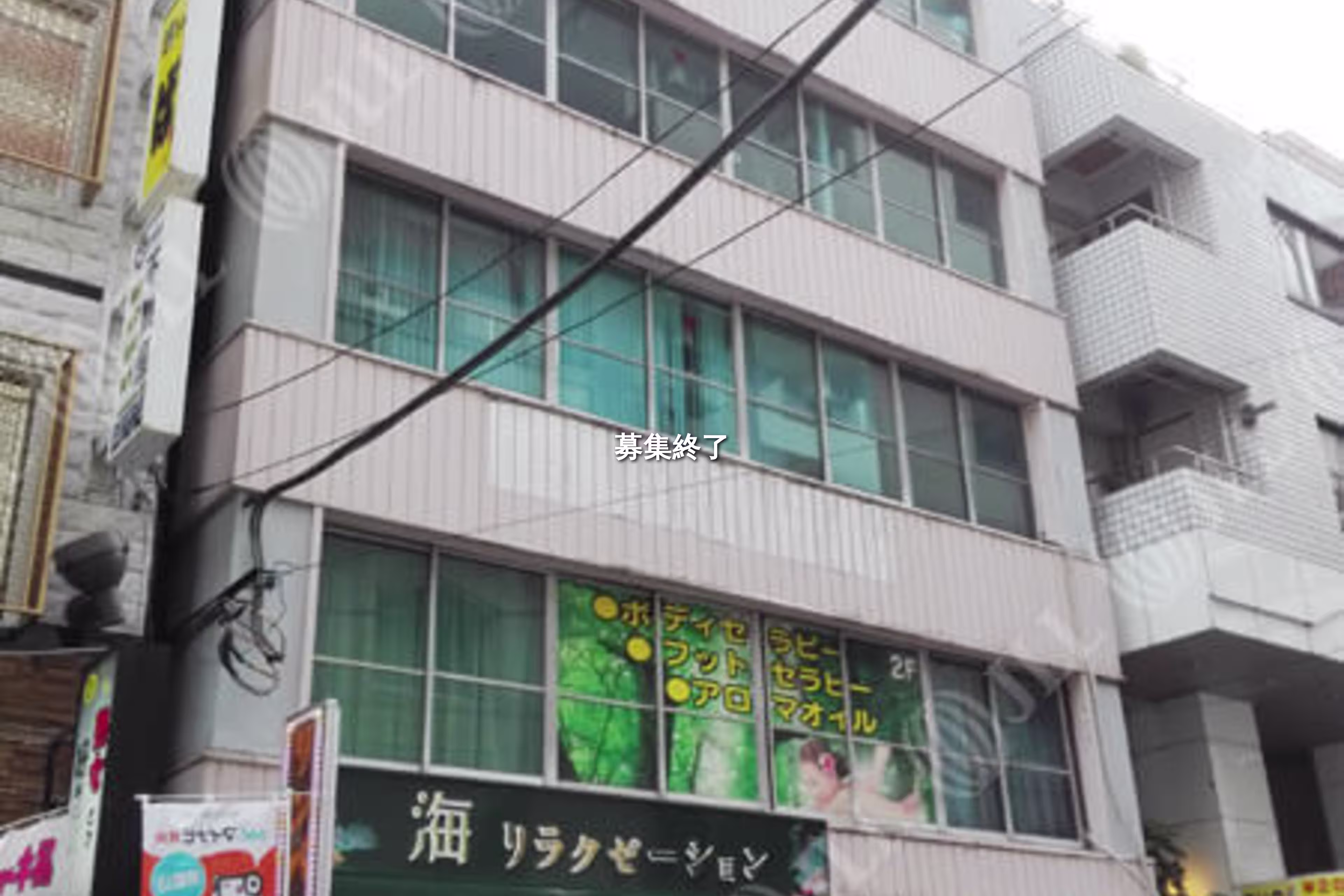 北大塚2-12-8