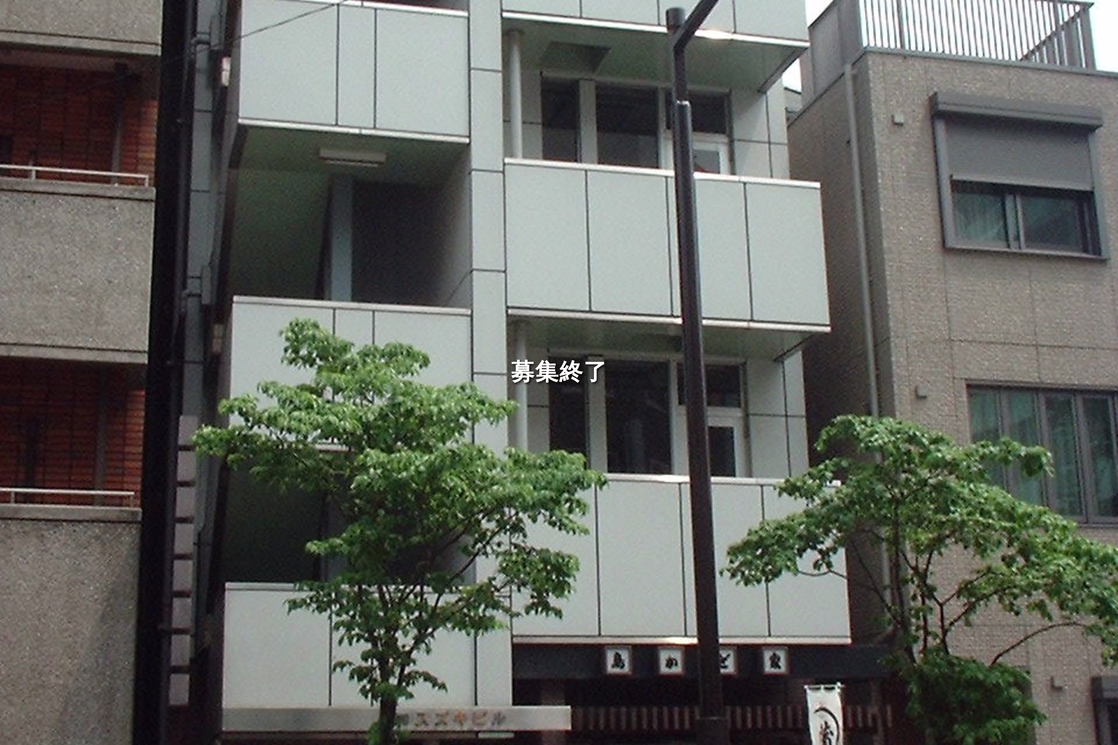 新橋4-27-9
