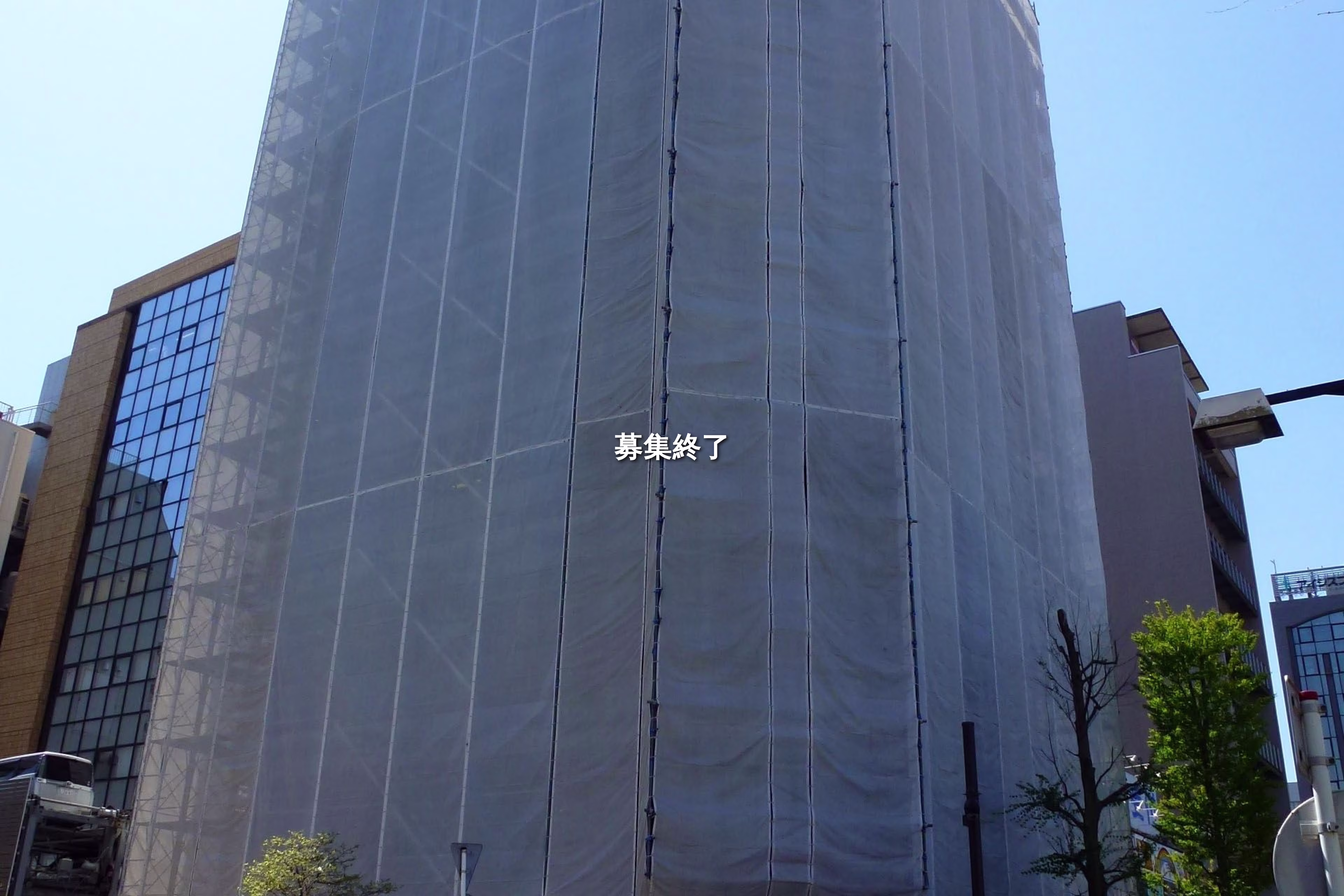 新横浜2-12-11