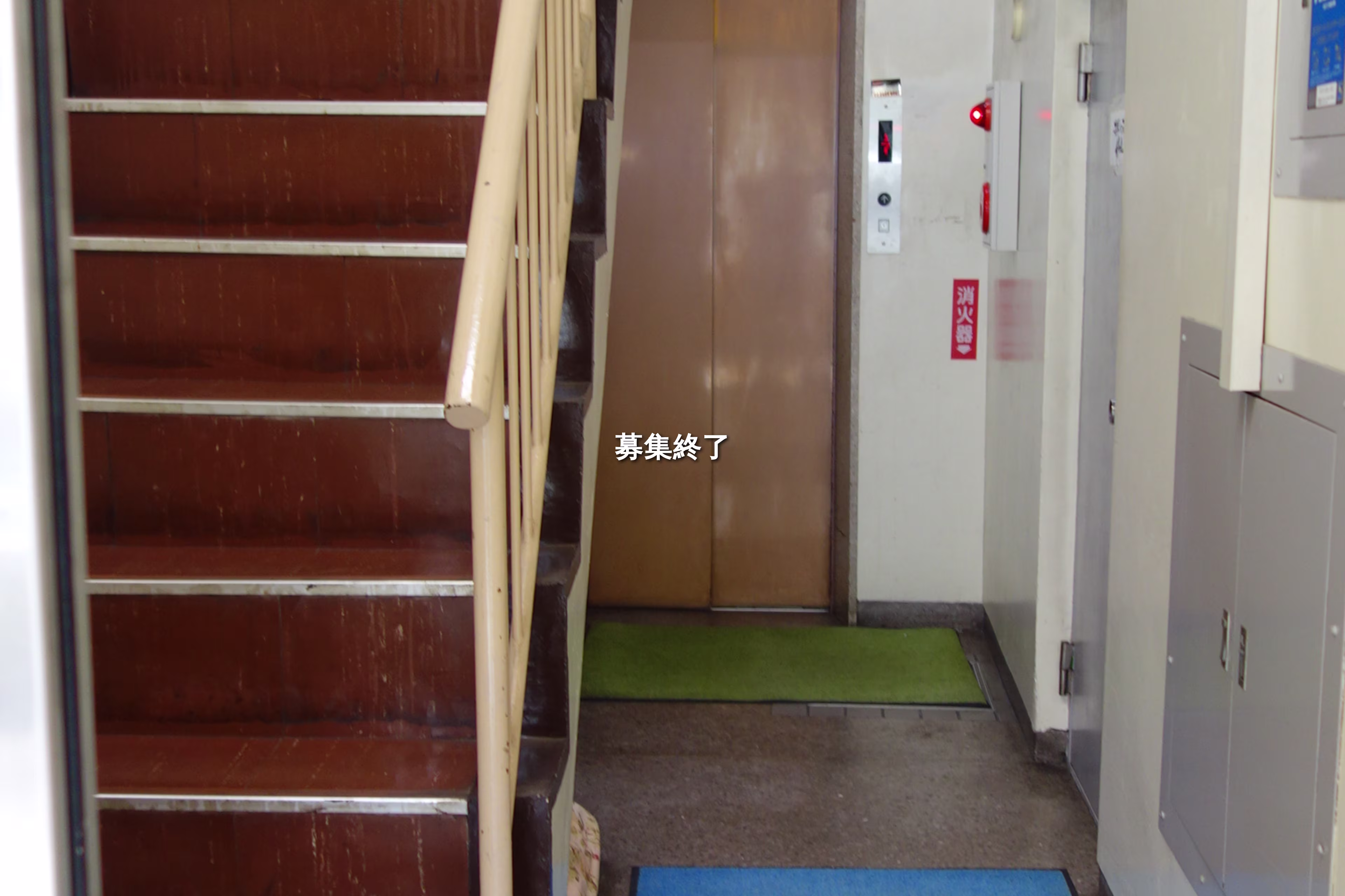 神田小川町3-2-2