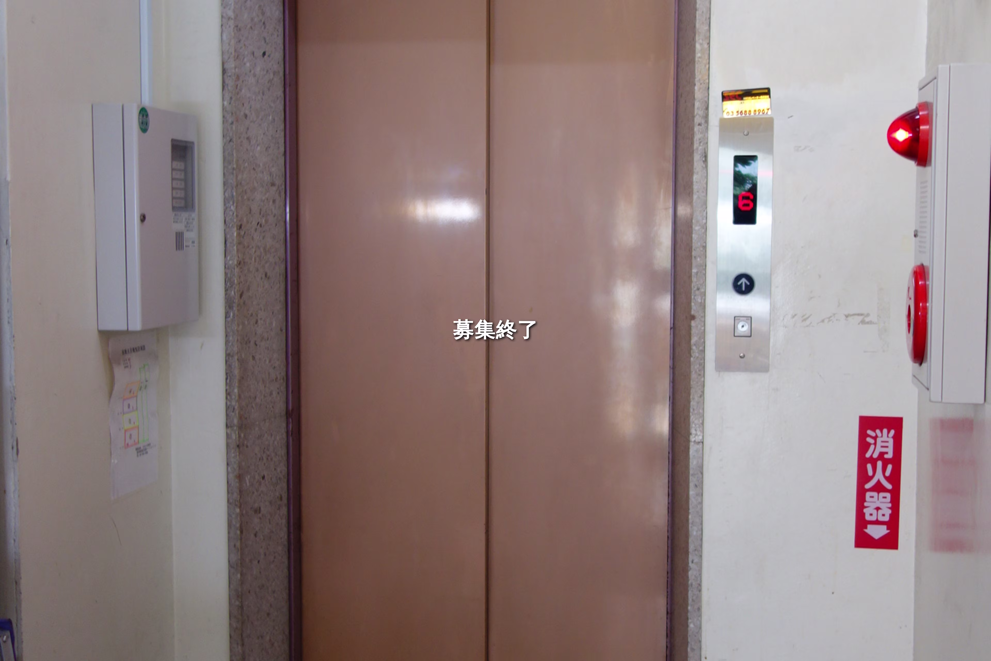 神田小川町3-2-2