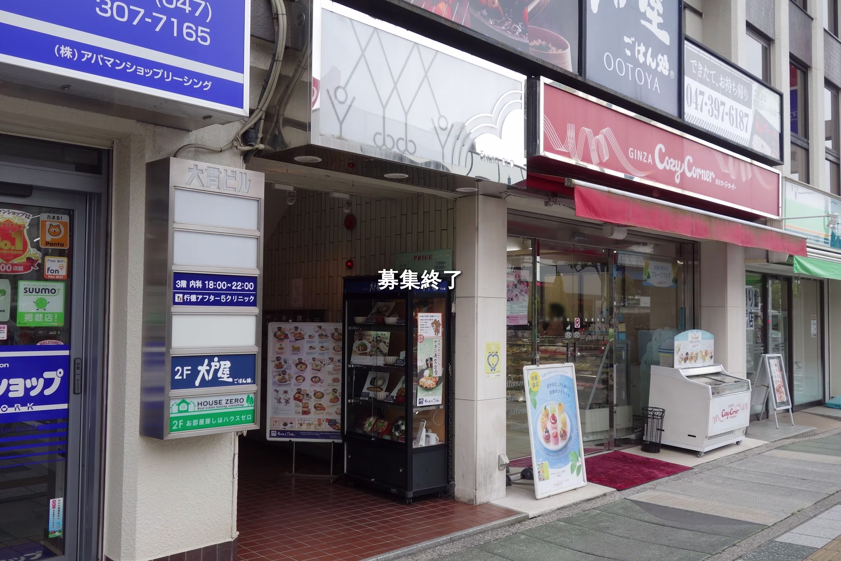 行徳駅前2-7-14