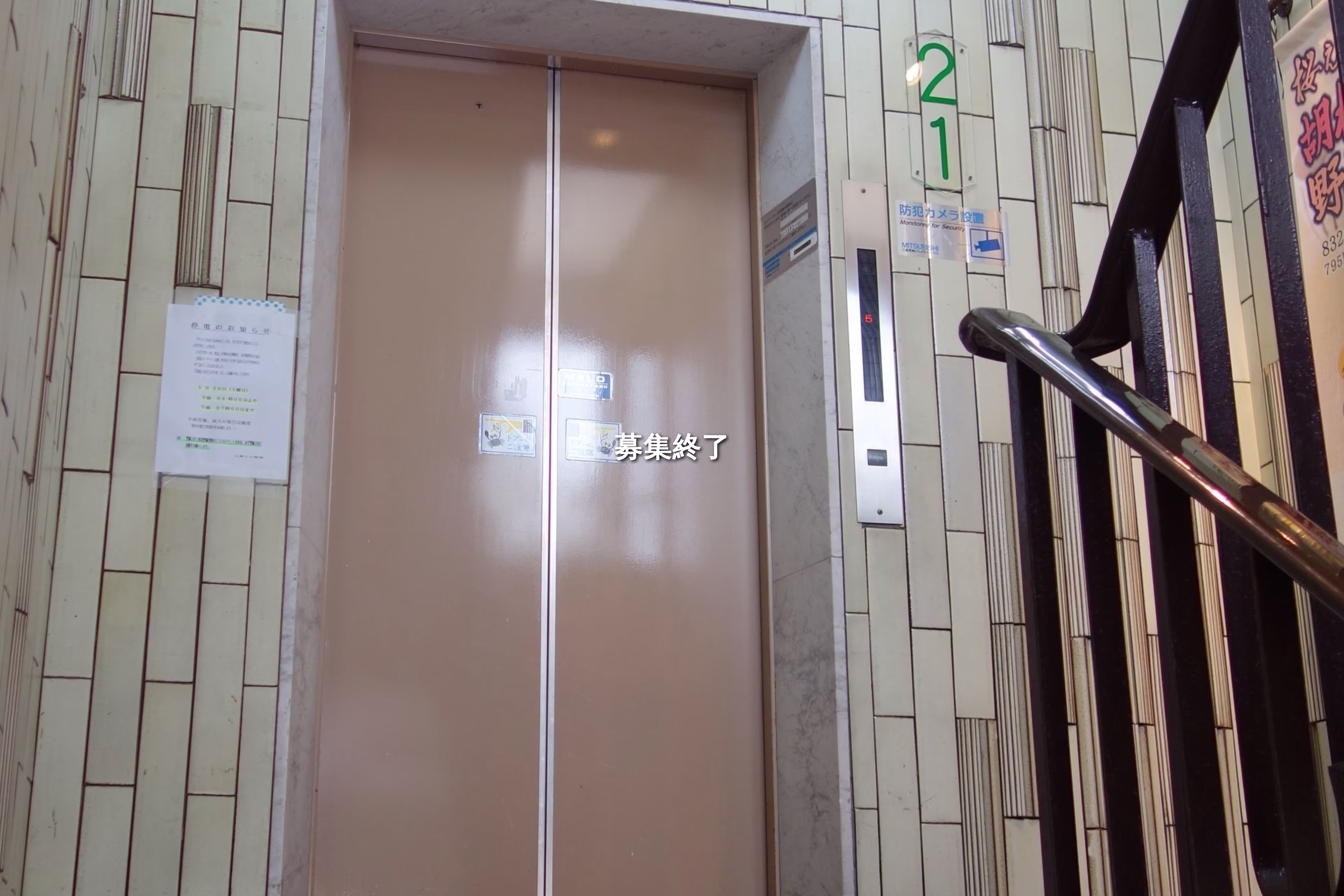 行徳駅前2-7-14