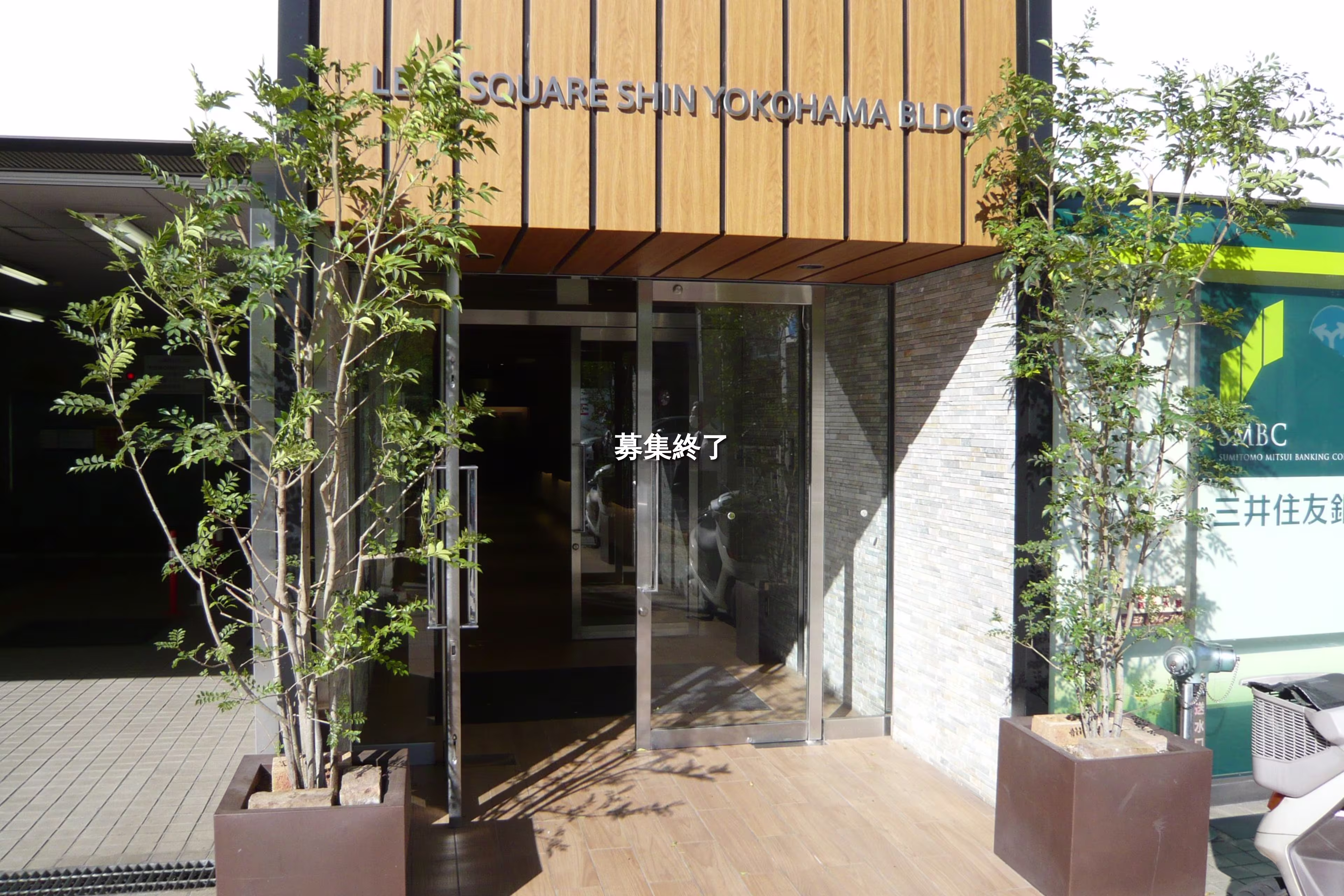 新横浜3-7-3