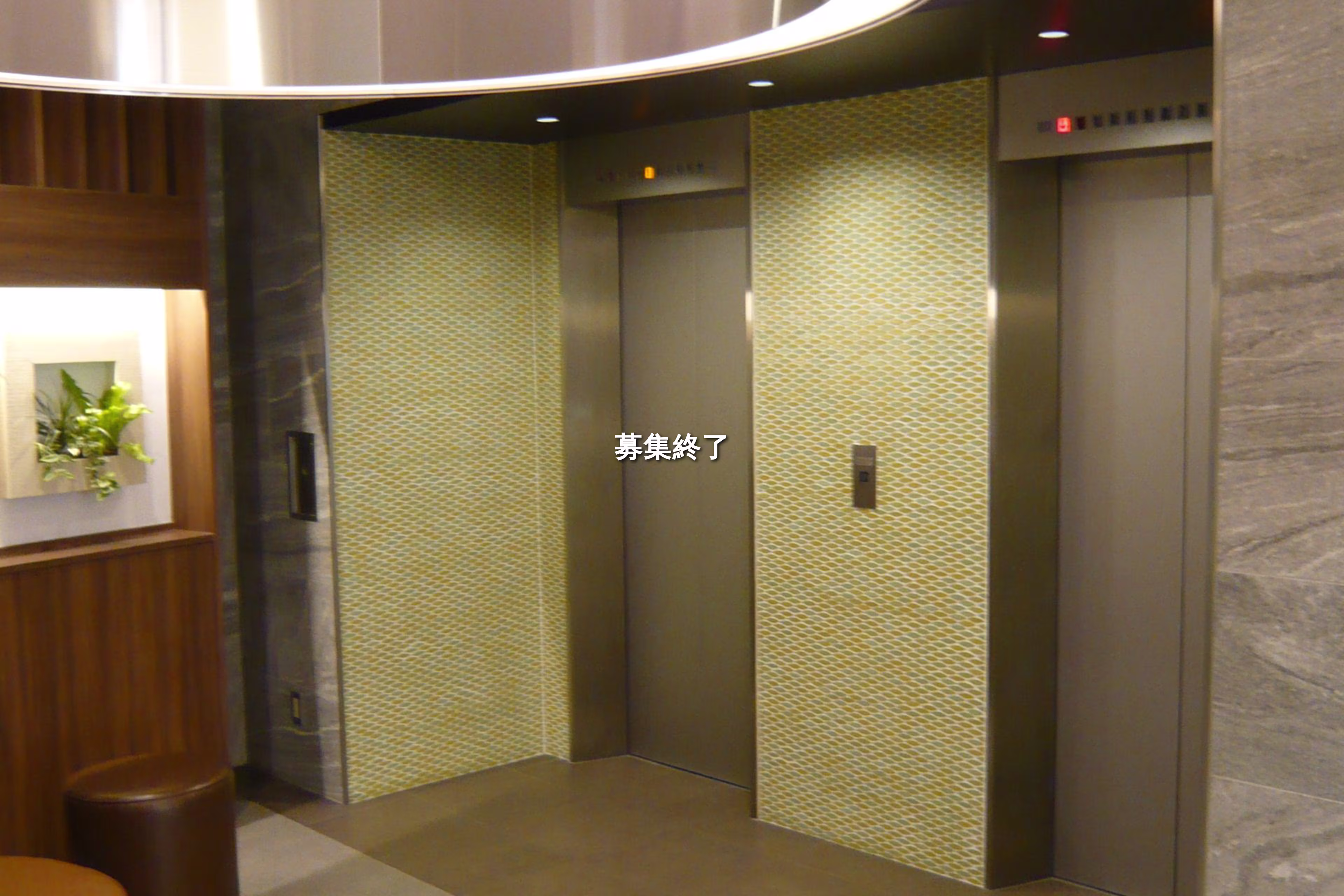 新横浜3-7-3