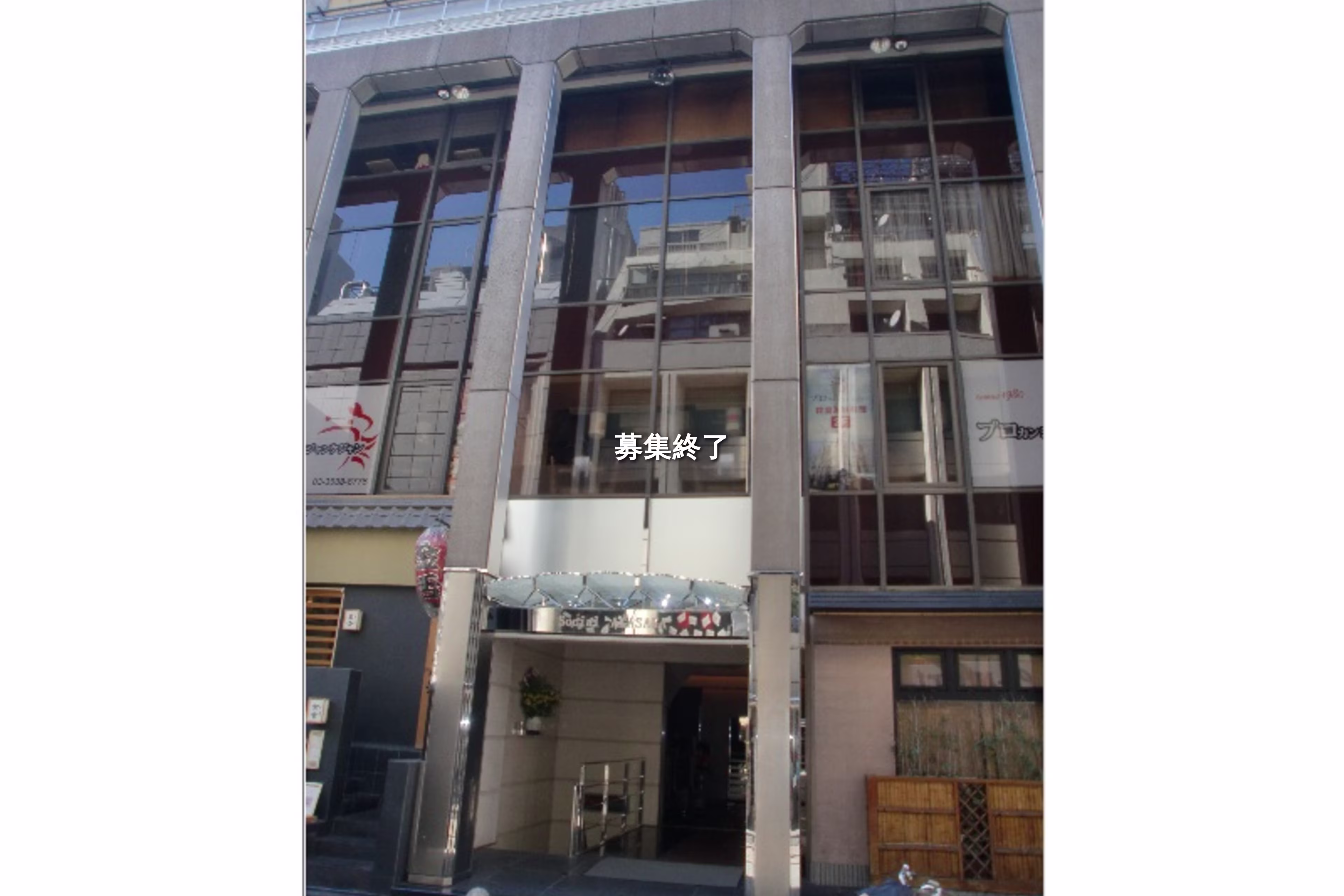 赤坂3-11-7