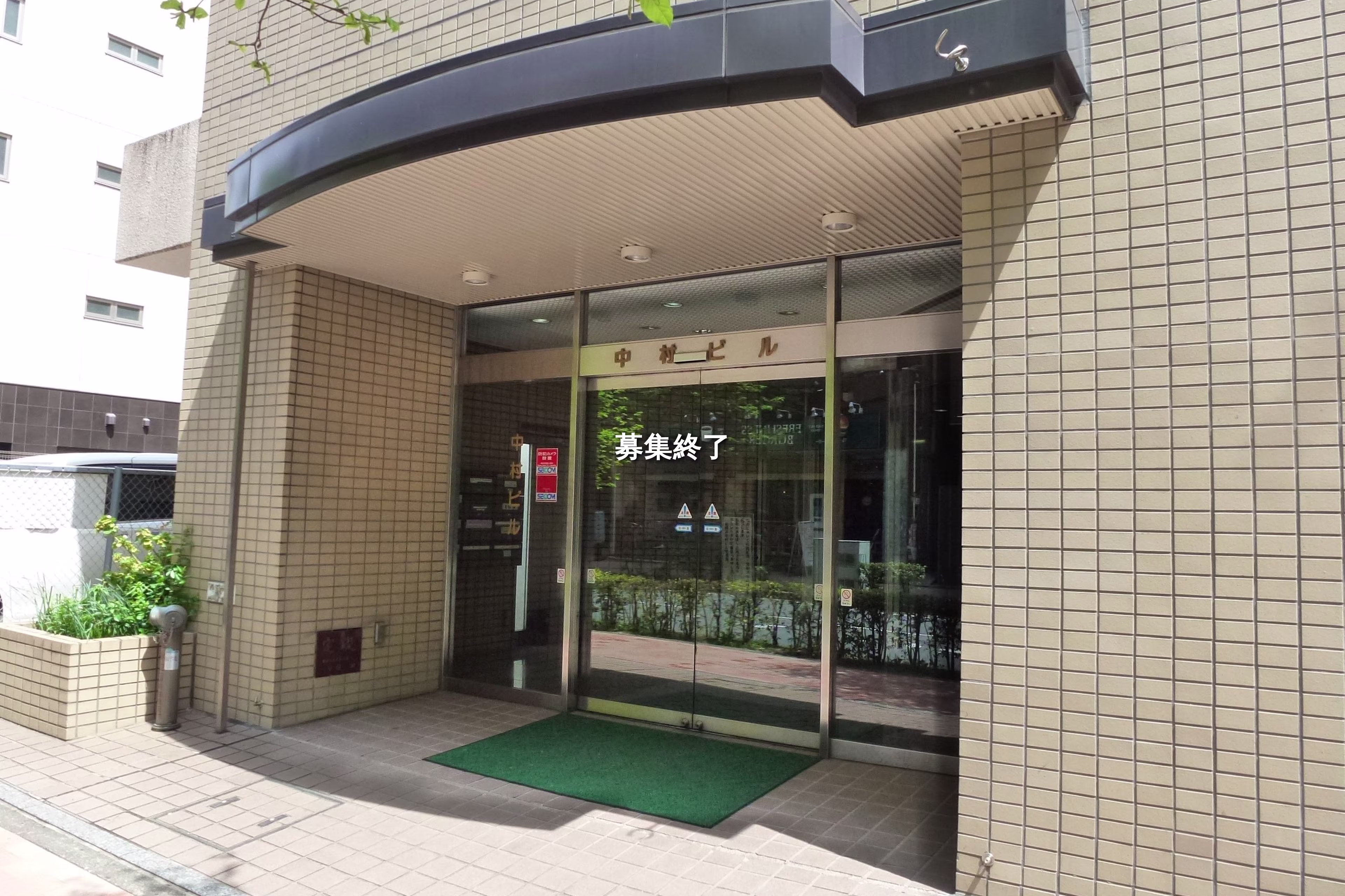 新横浜2-15-1