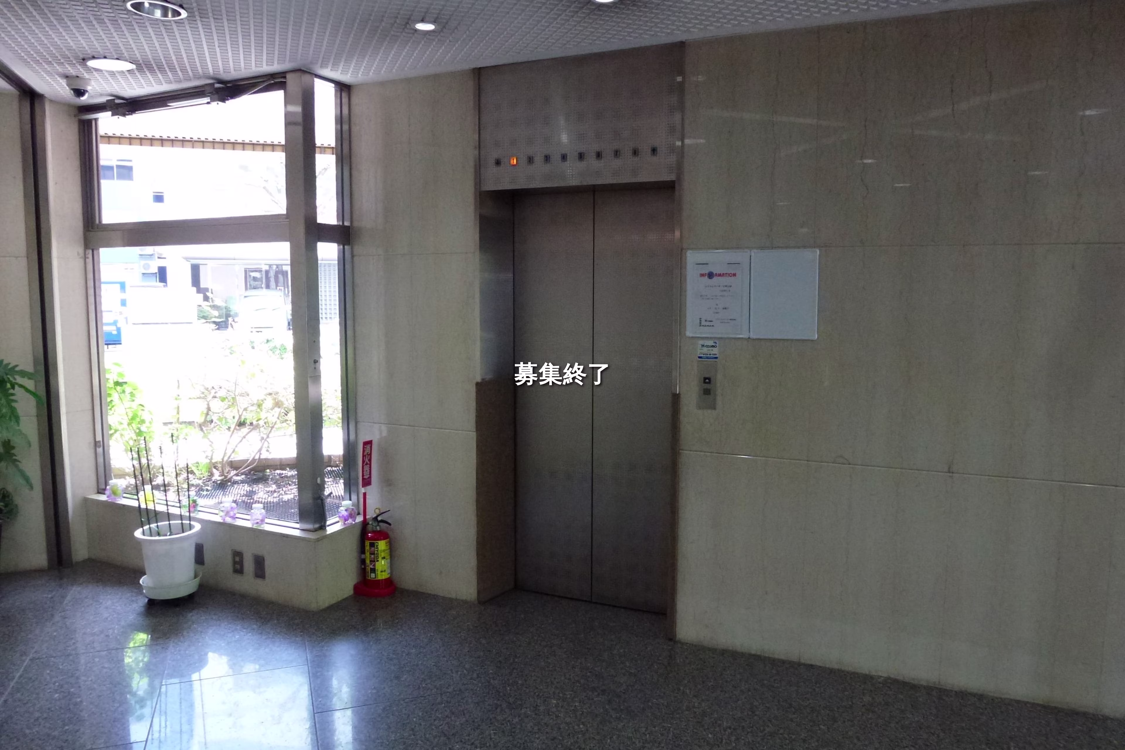 新横浜2-15-1