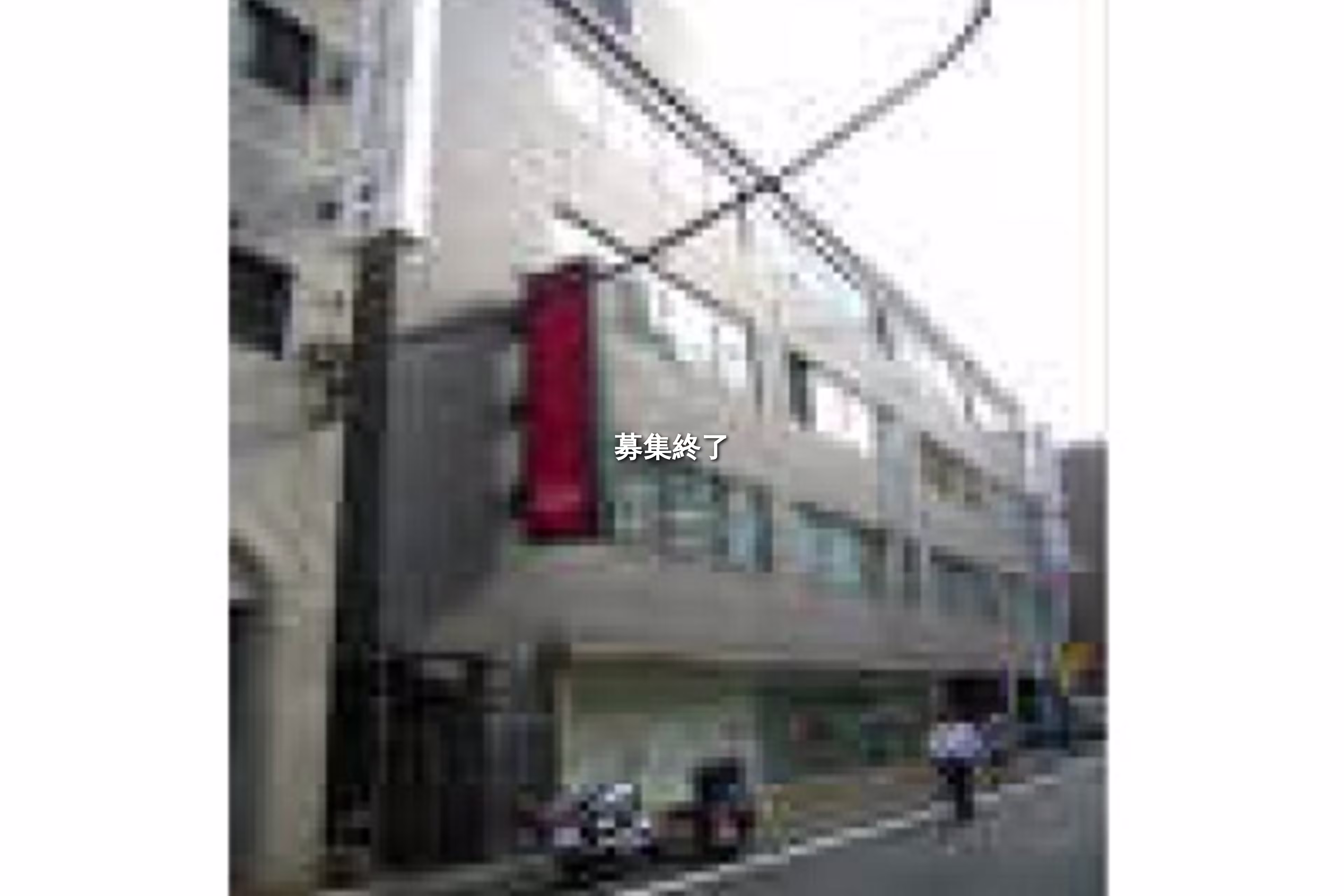 神田神保町1-44-2