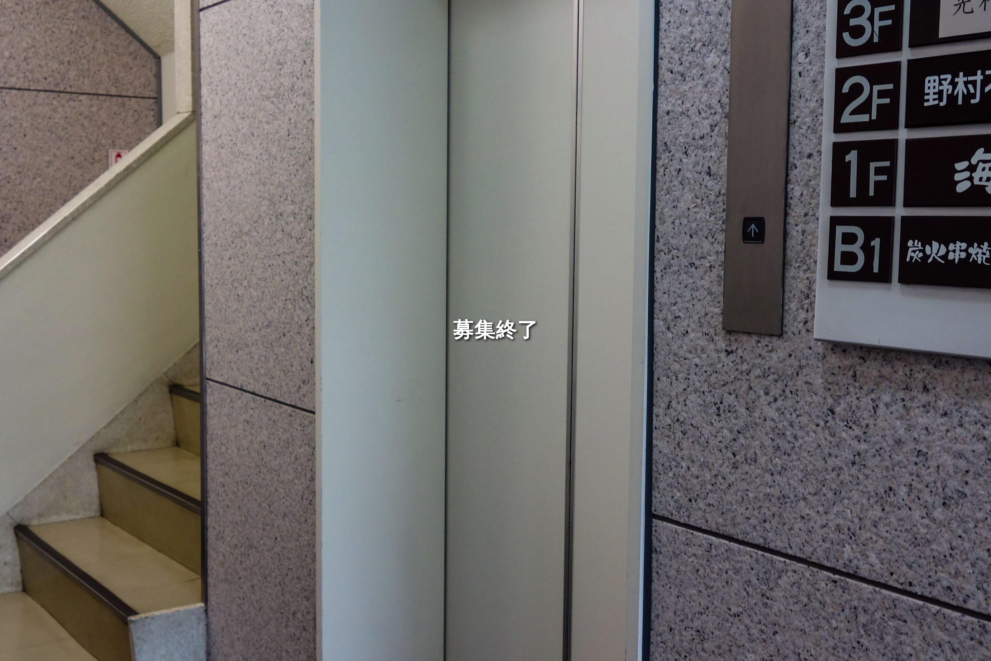 上大崎2-15-22