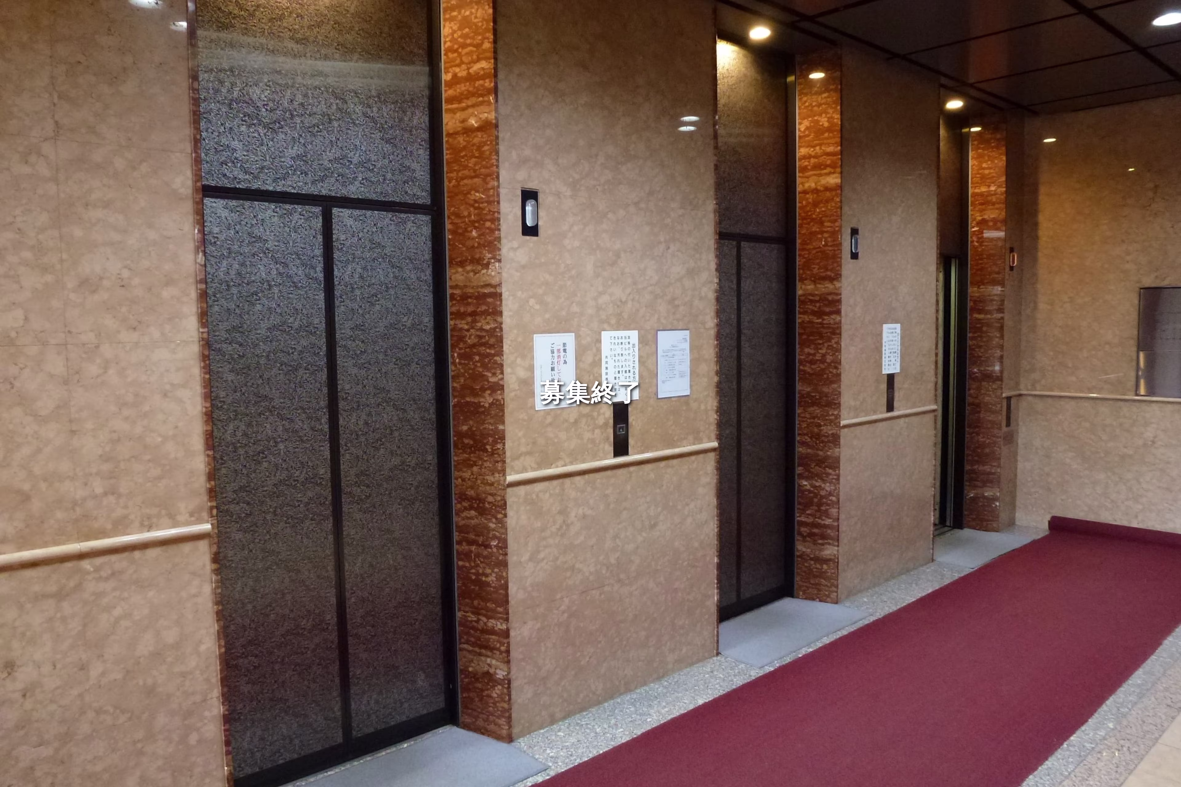 山下町123-1