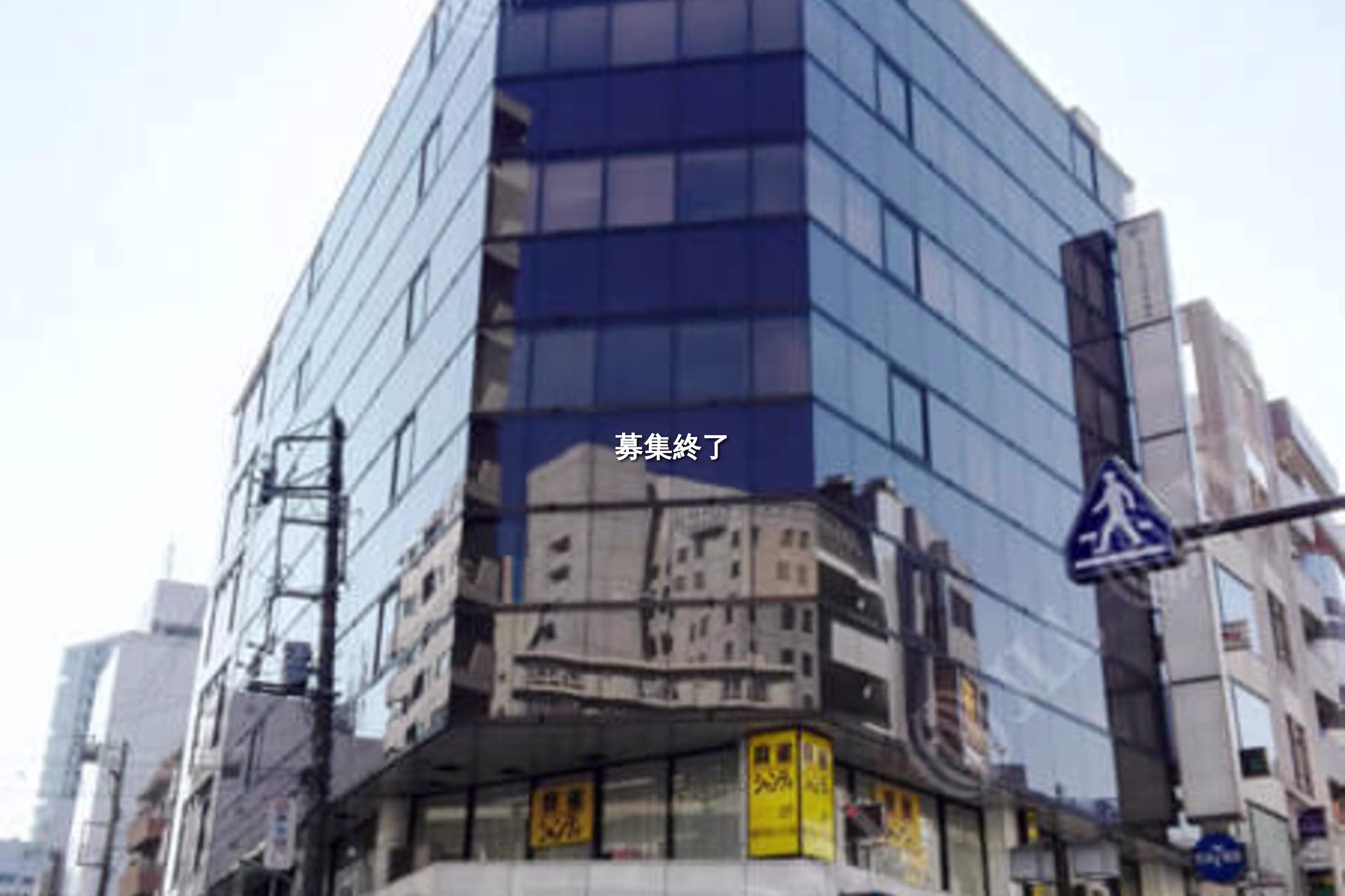大森北1-11-5