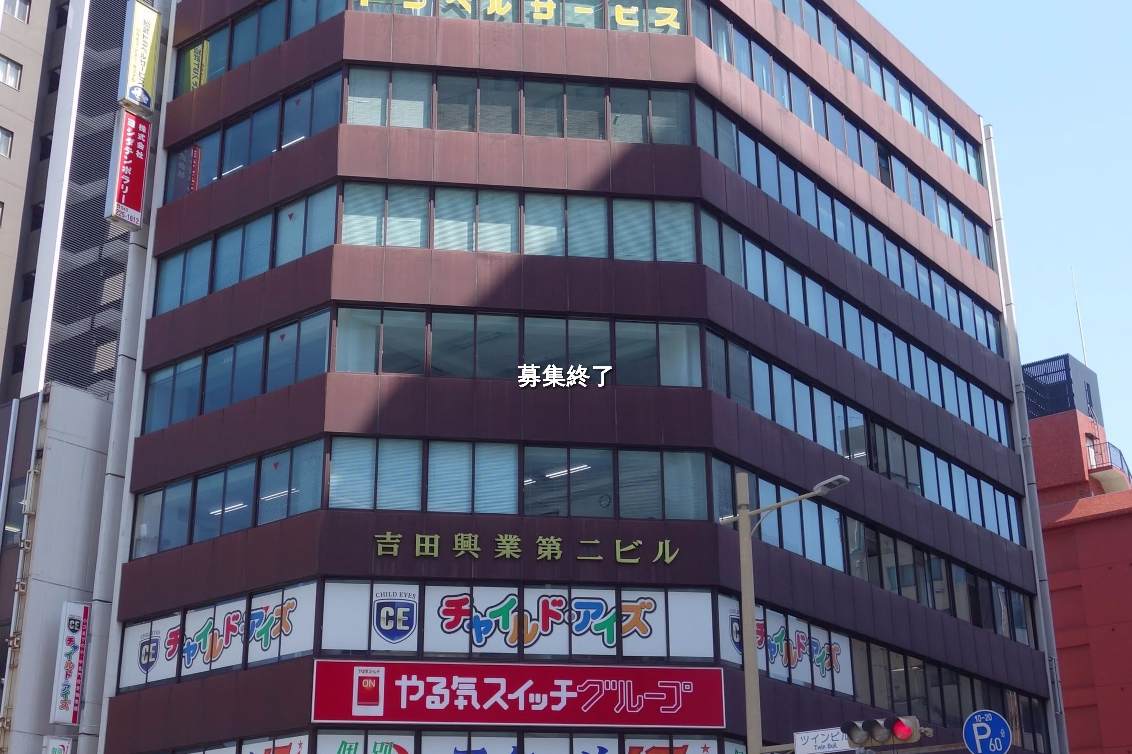 中央2-7-1