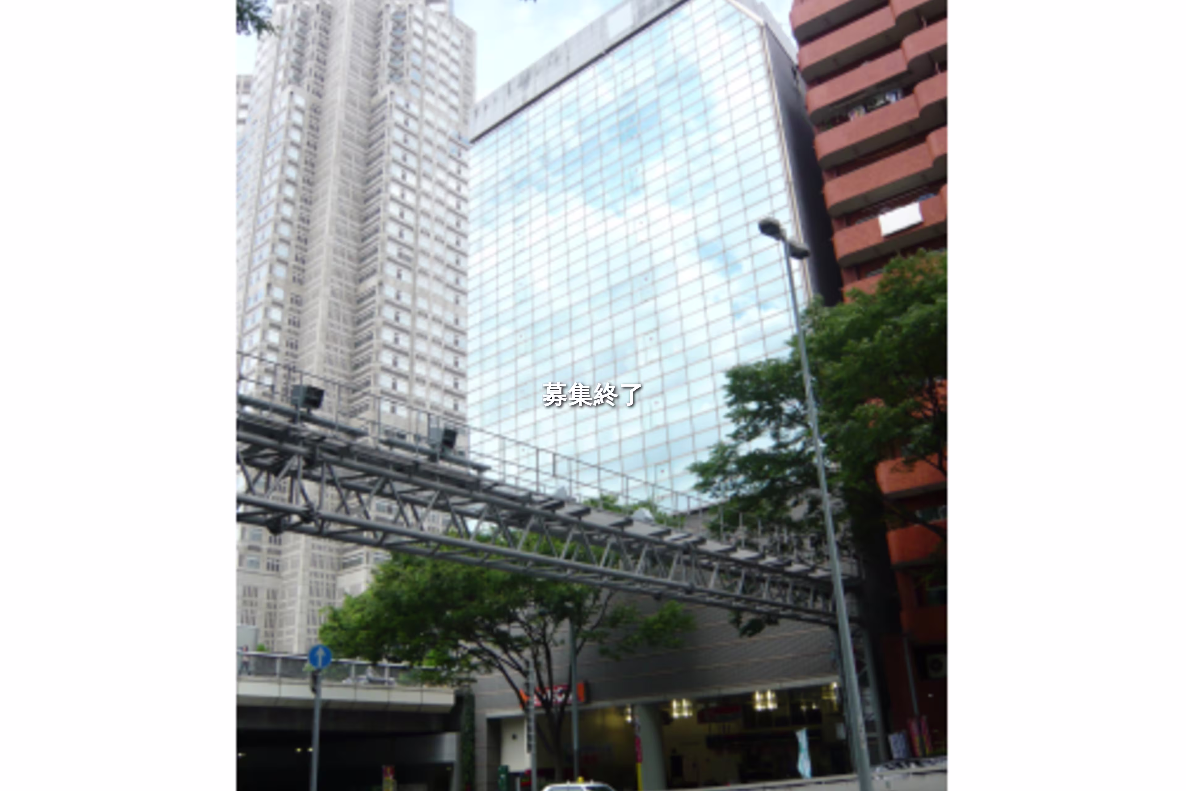 西新宿3-5-1