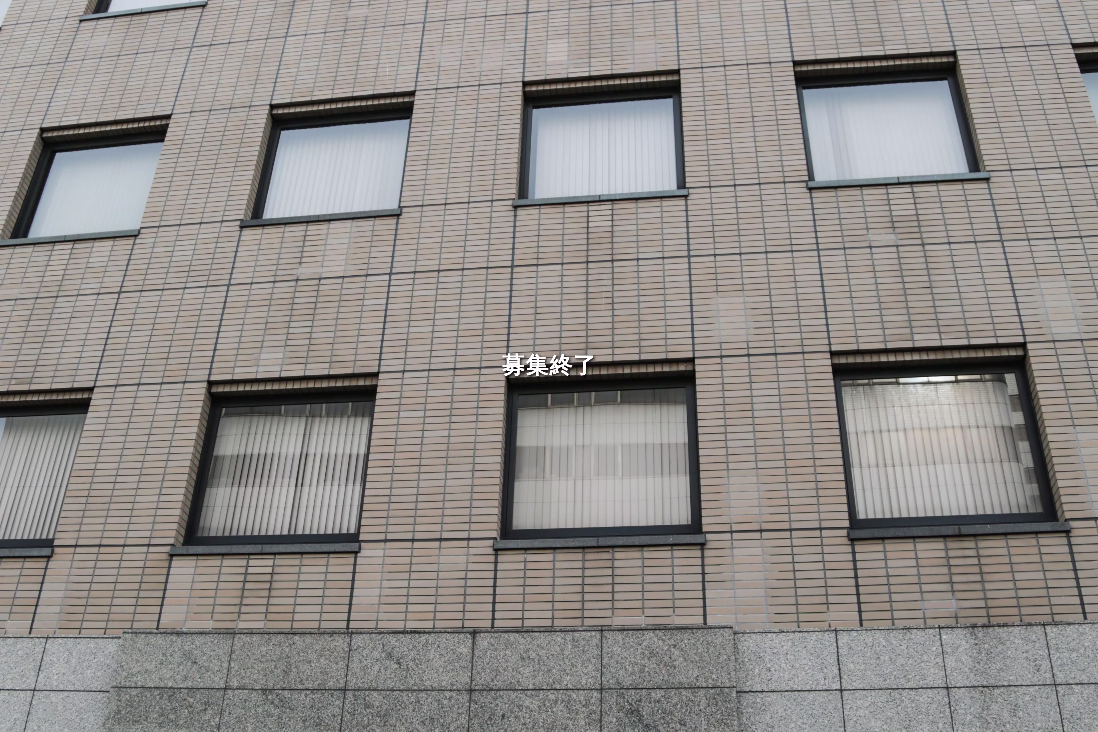 東海3-9-2