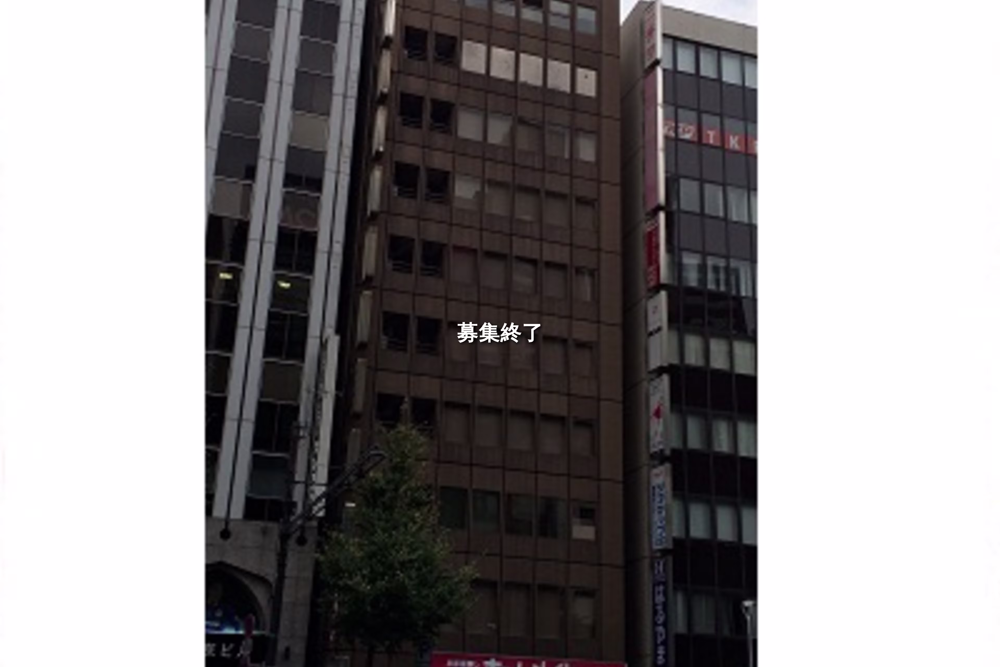 西新宿1-19-7