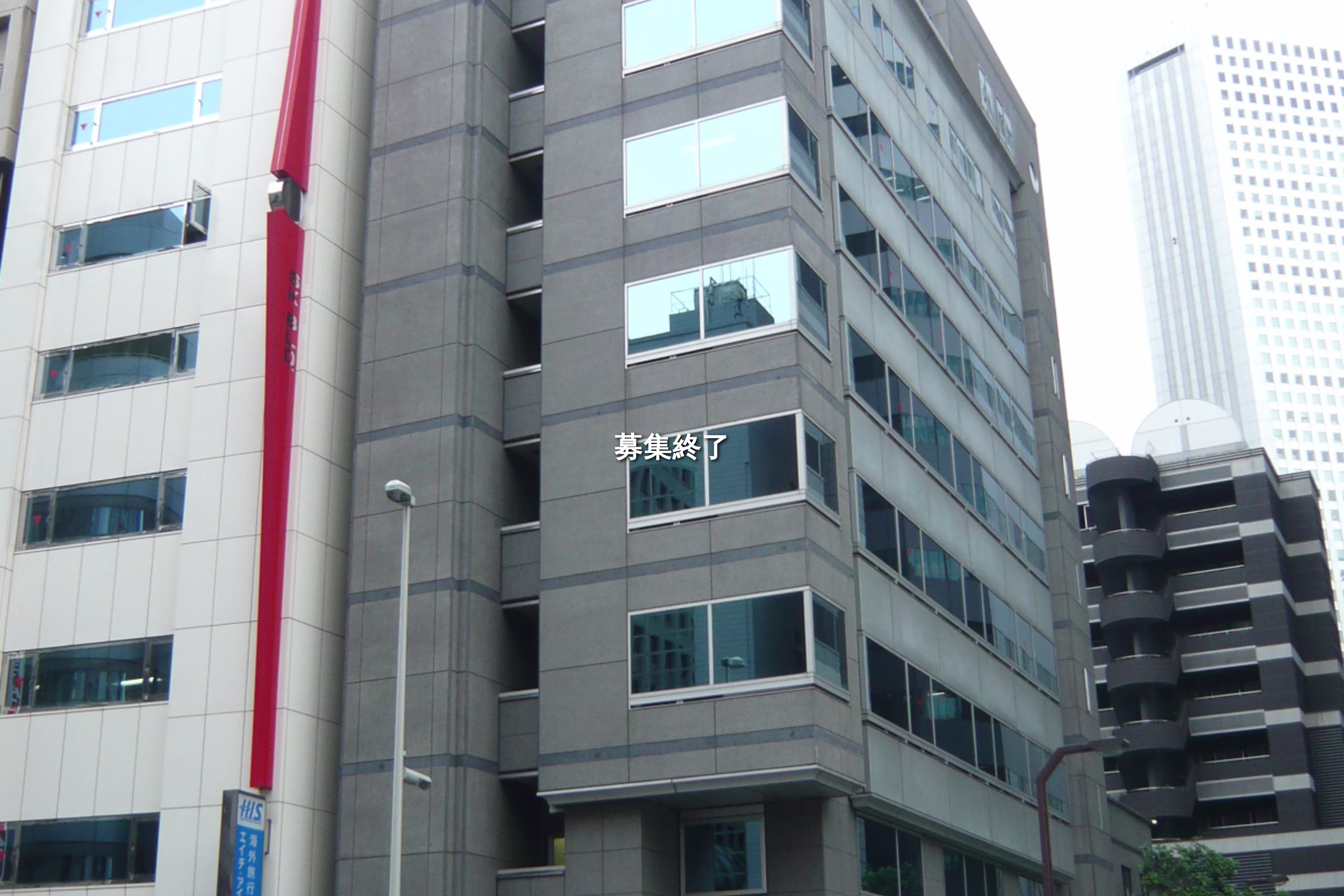 西新宿6-2-16