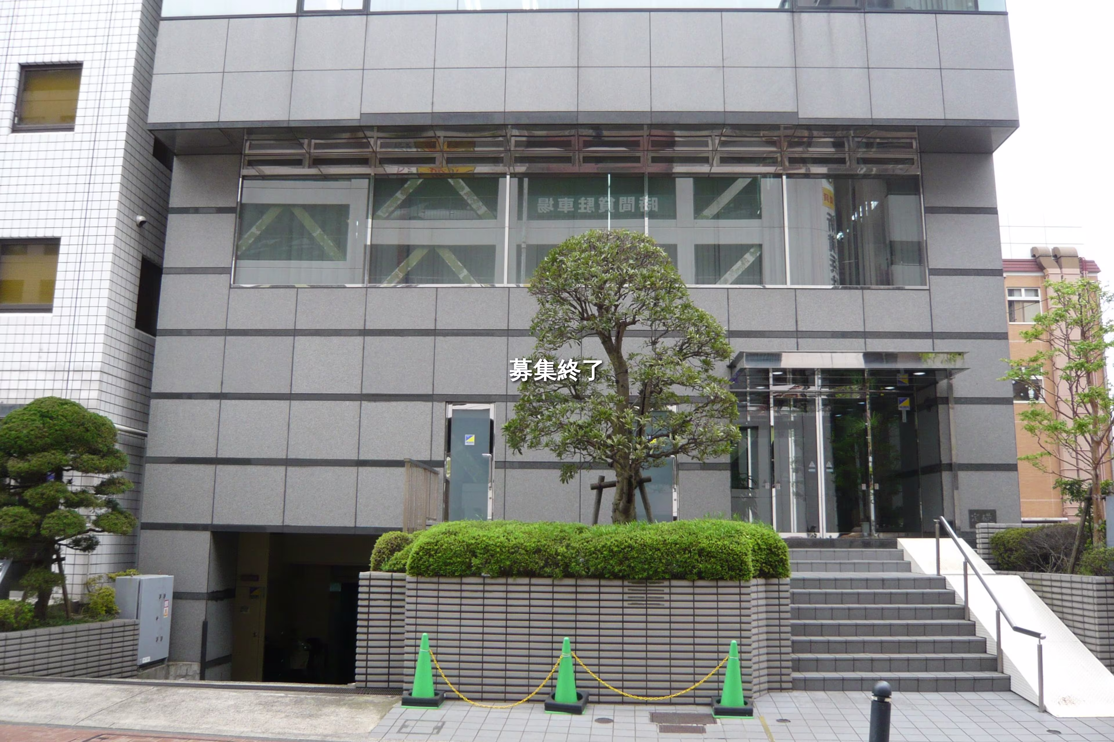 新横浜3-24-5