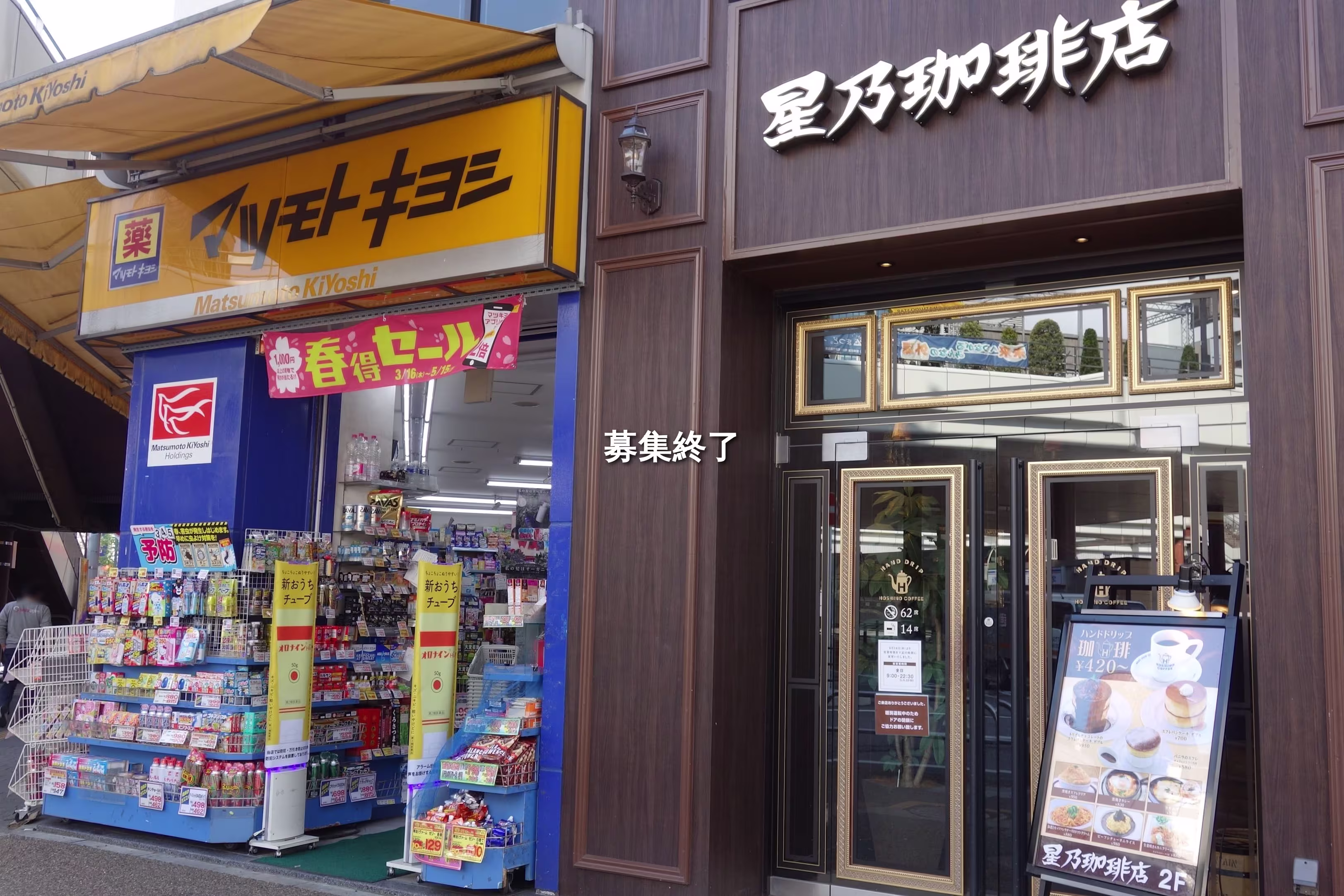 本町4-9