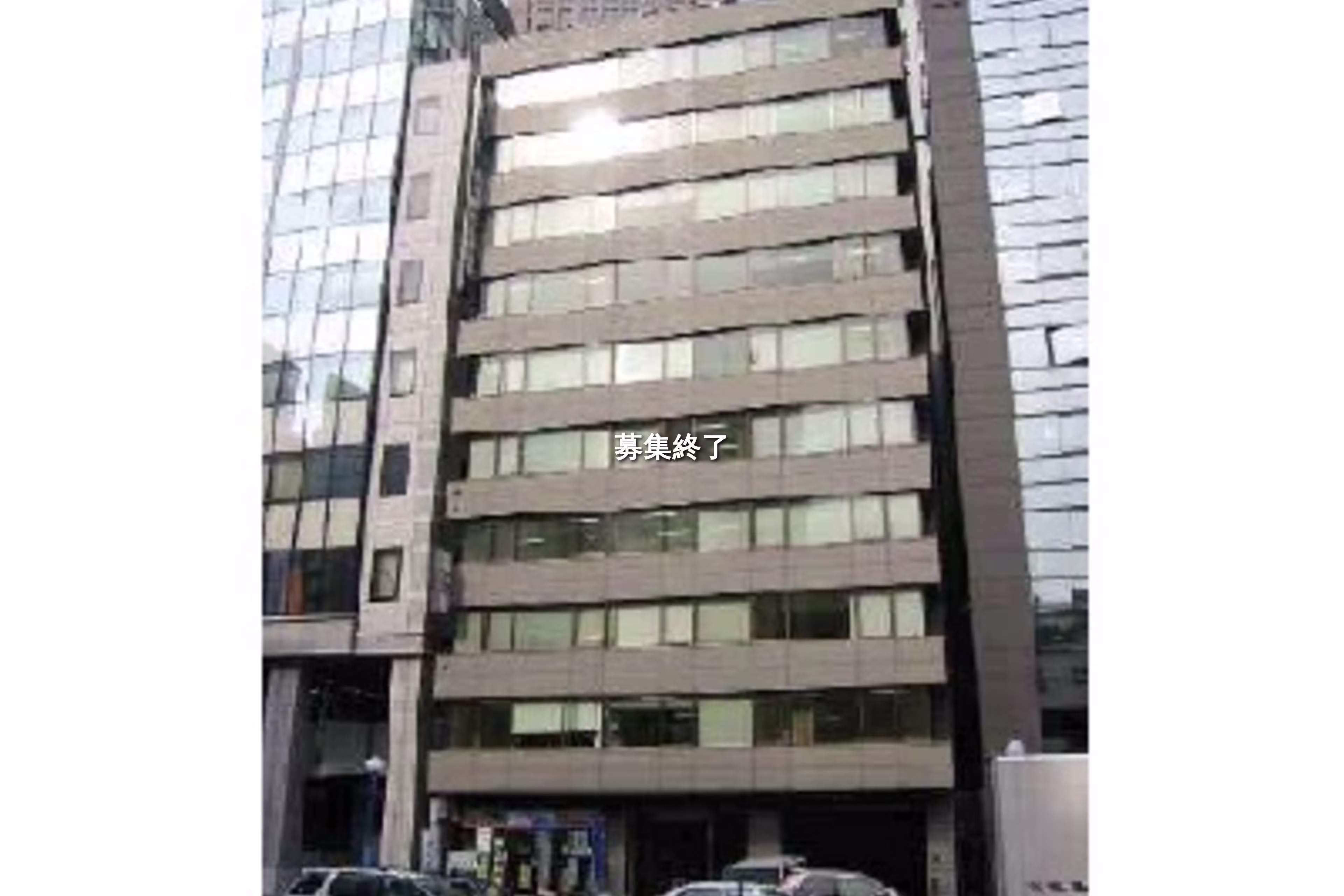 梅田2-5-8