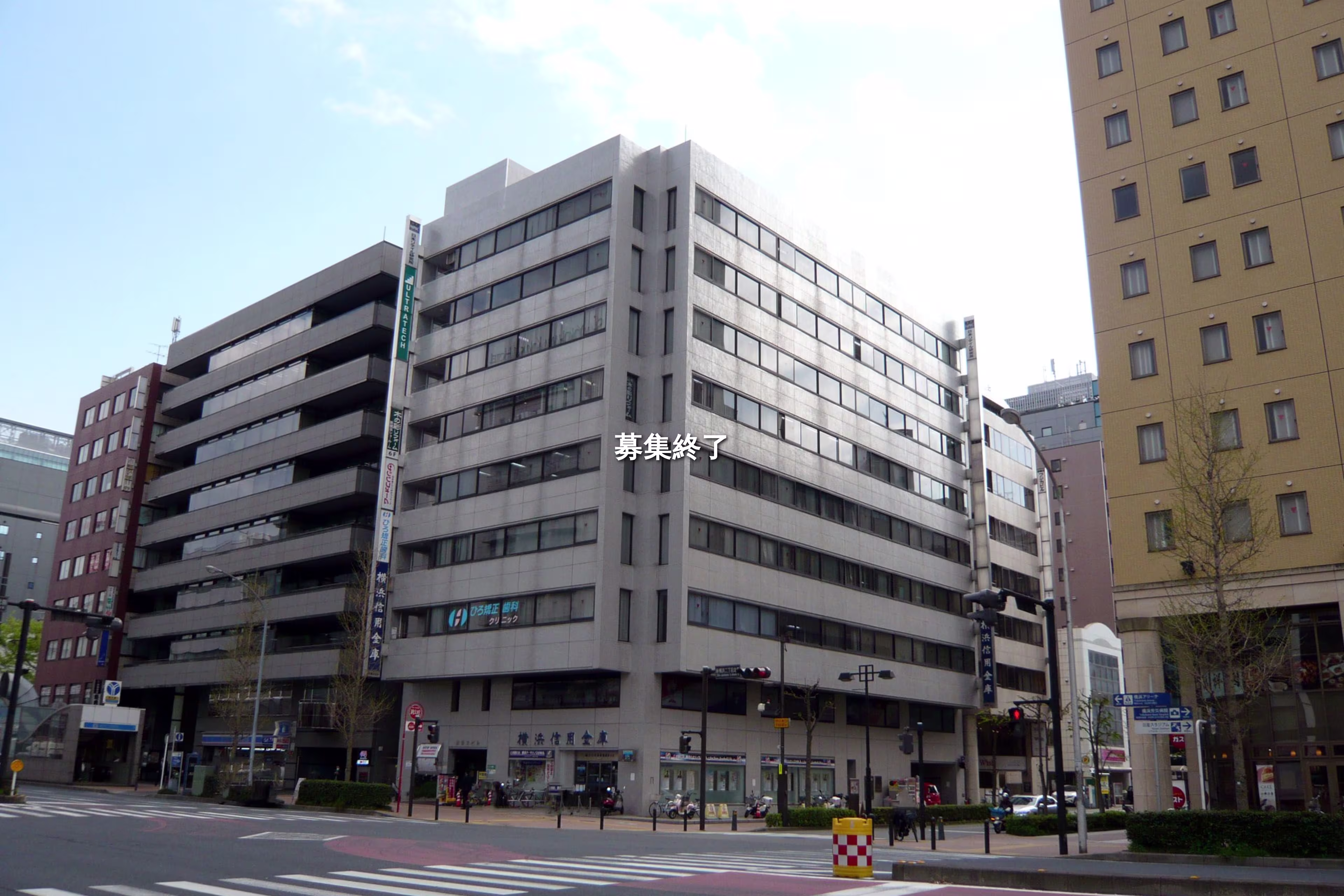 新横浜2-5-10