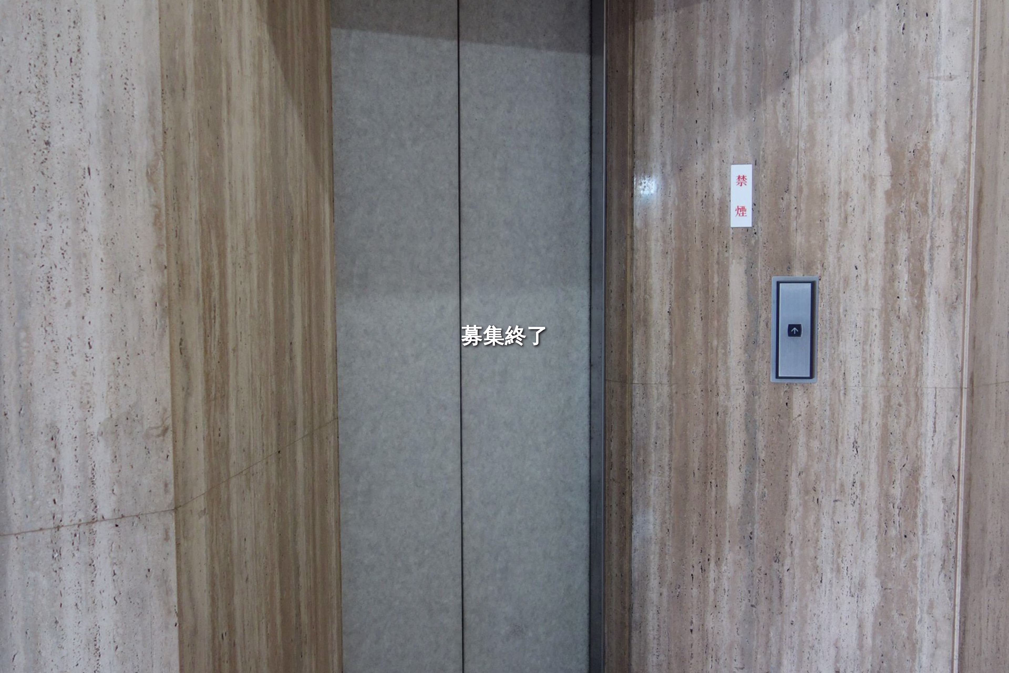 谷津2-1-50