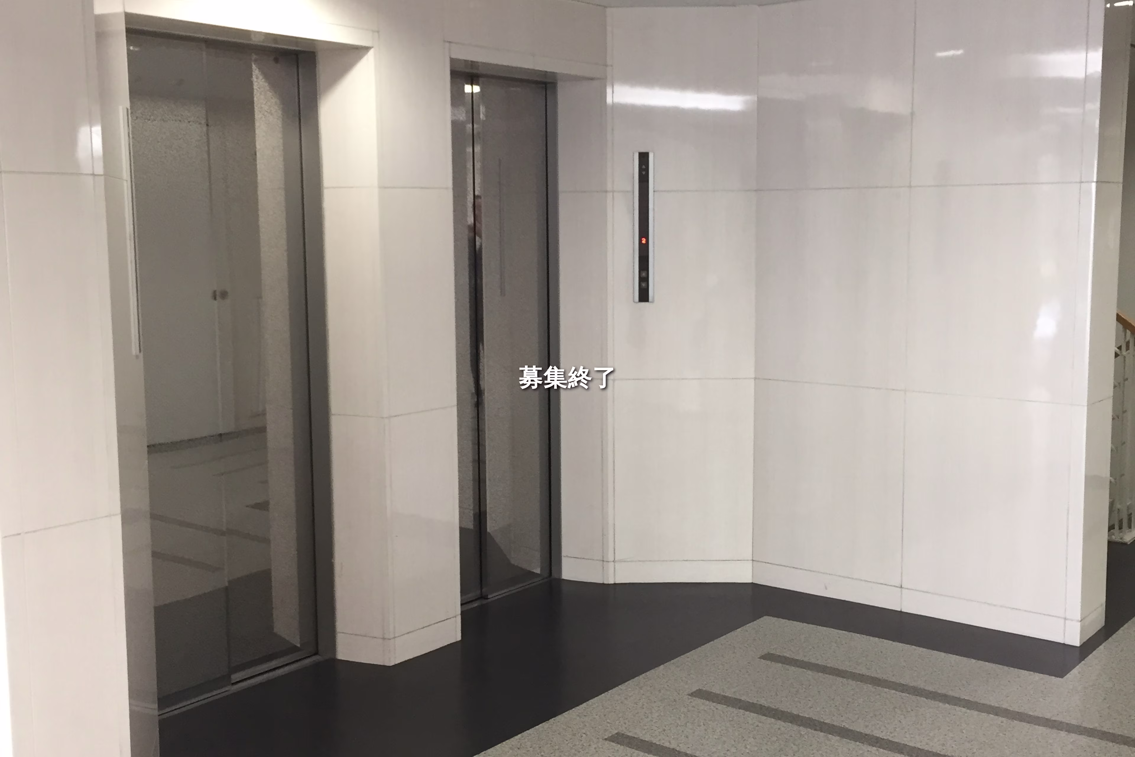 新橋4-24-8