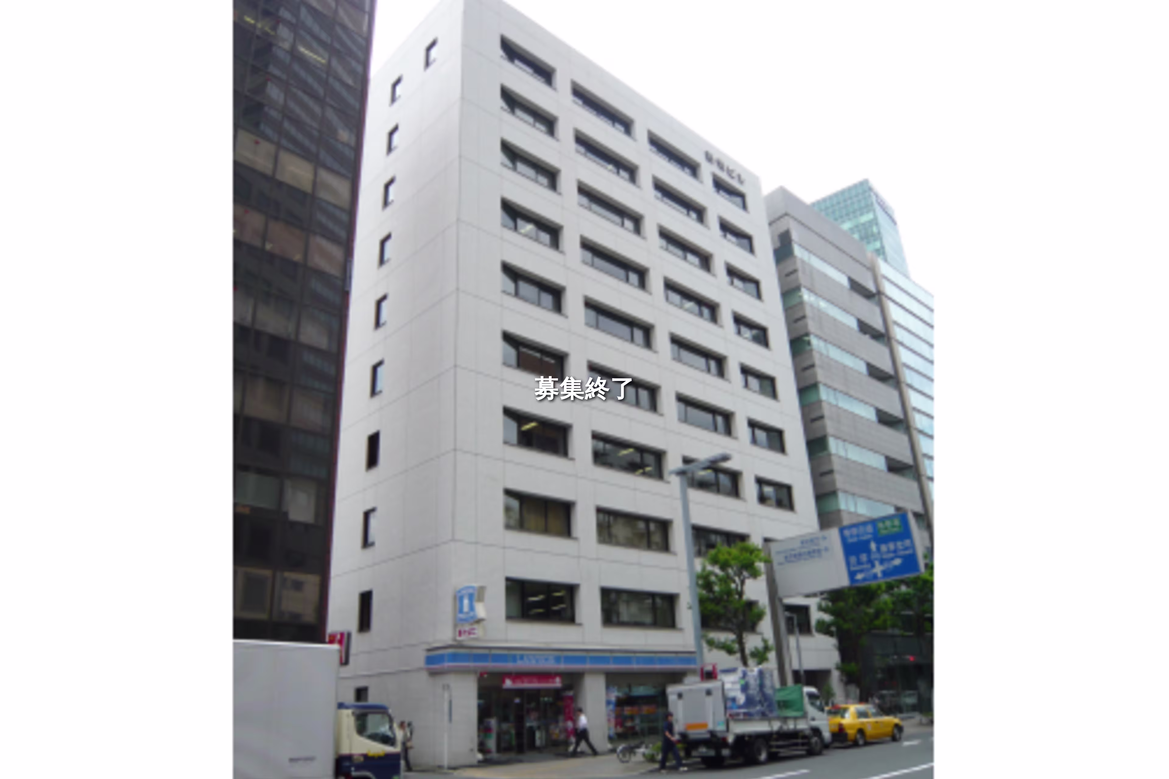 西新宿3-8-5