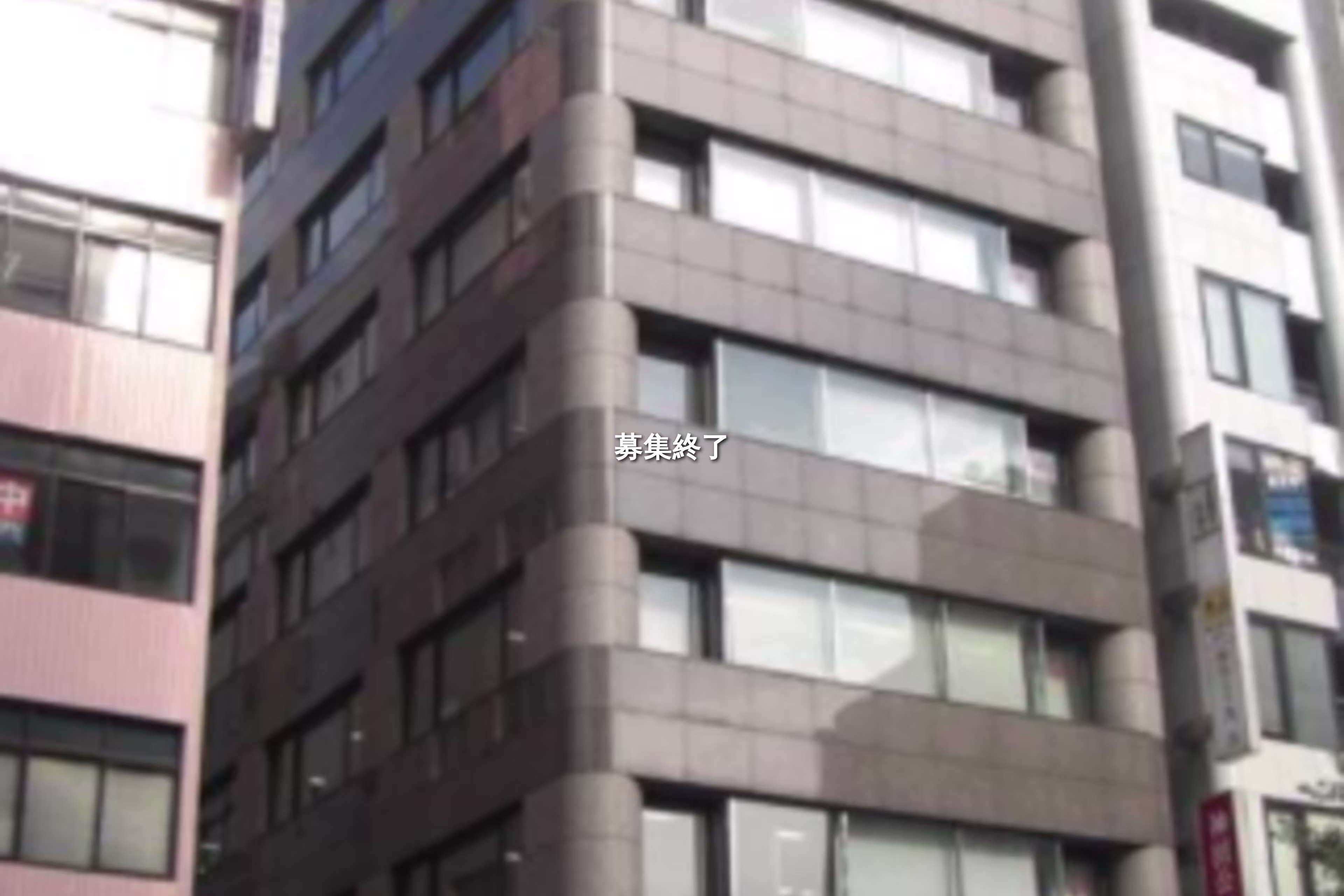 鍛冶町1-9-4