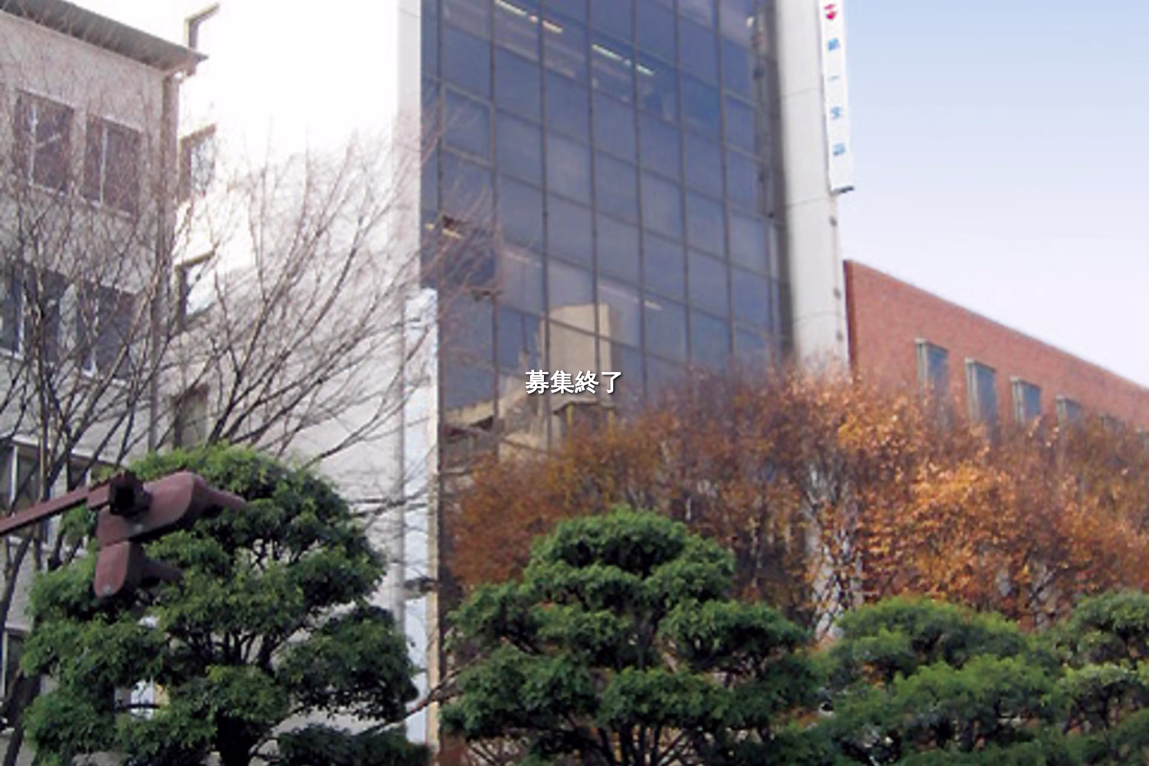 丸の内2-30-2
