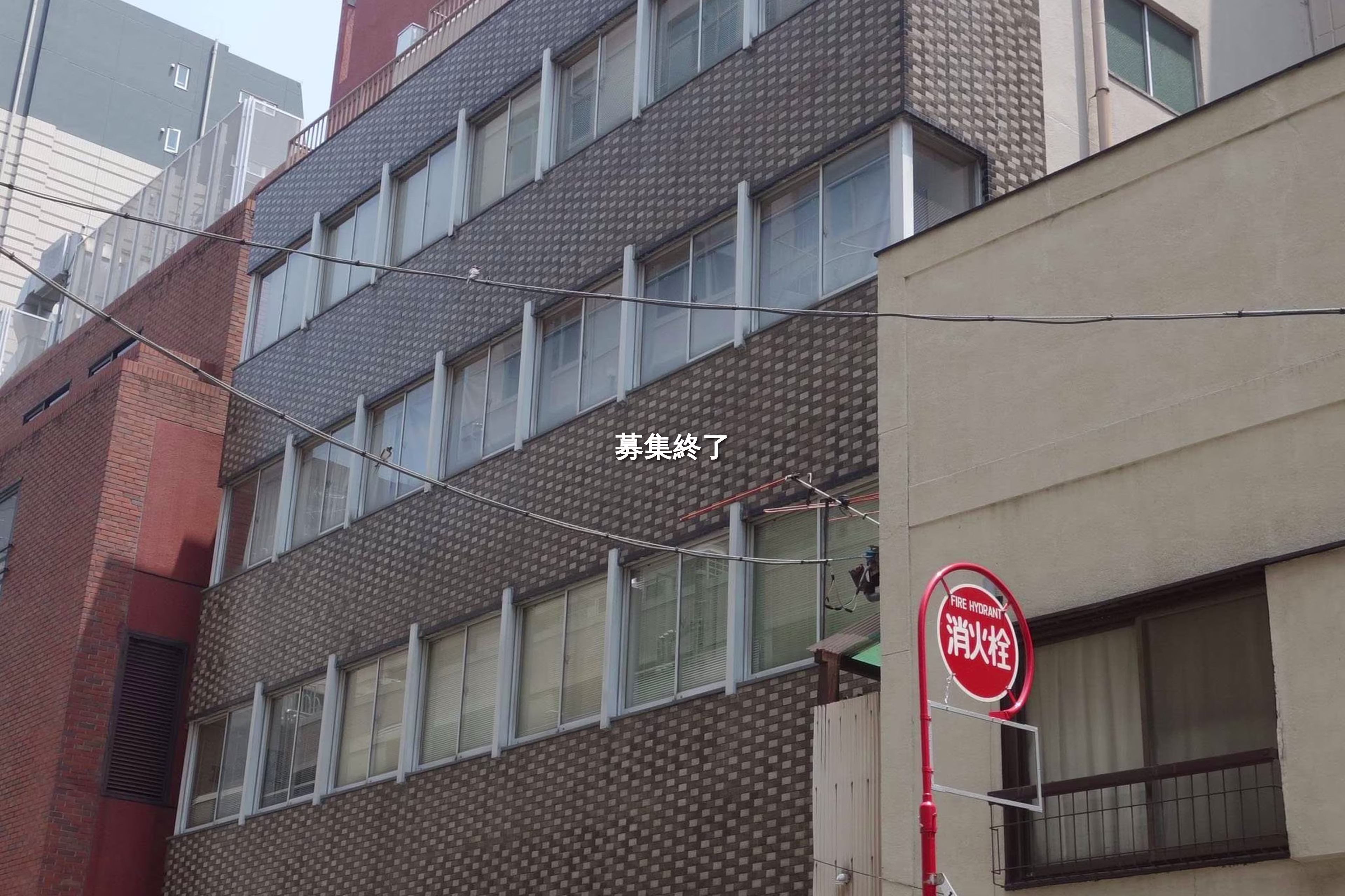 新橋5-35-8