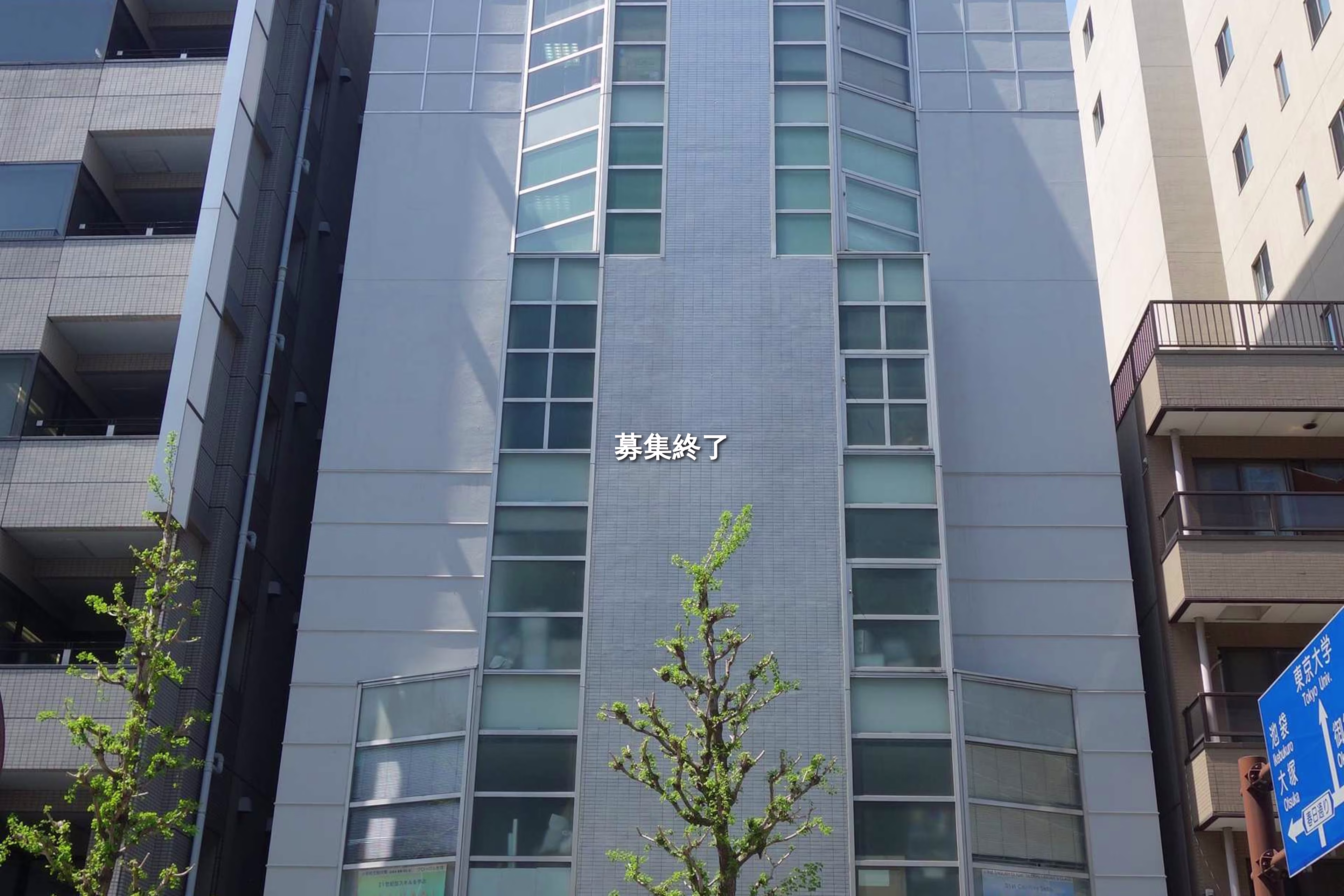 本郷3-38-14