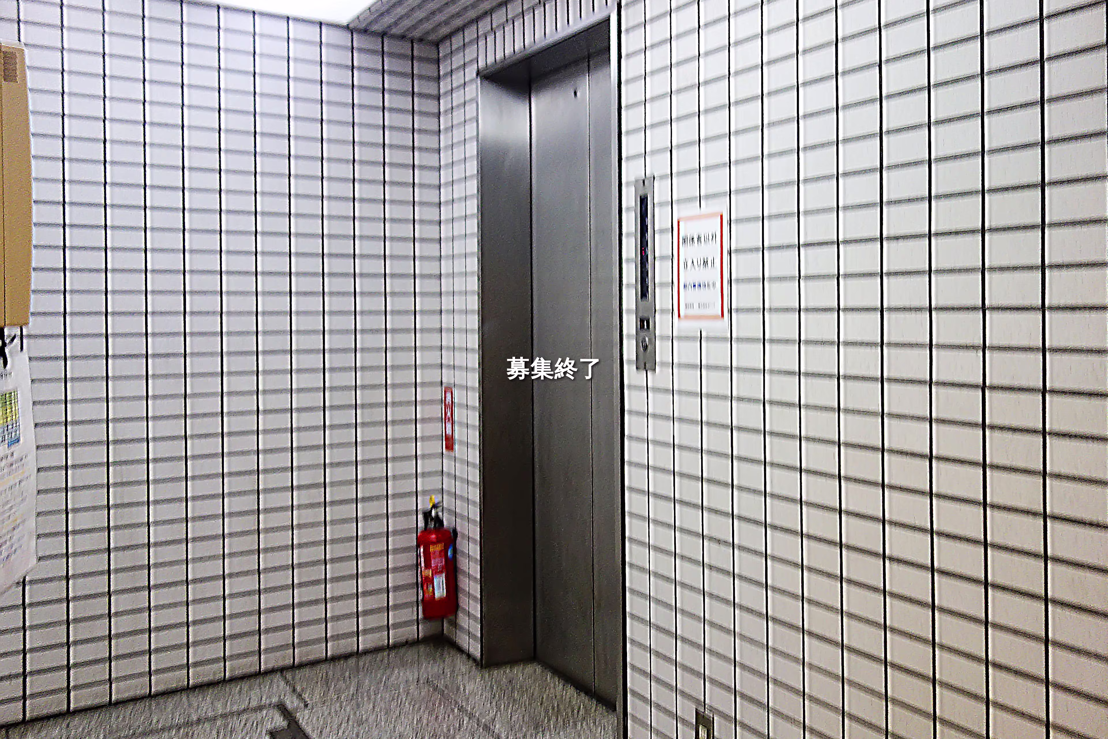神田三崎町3-10-4