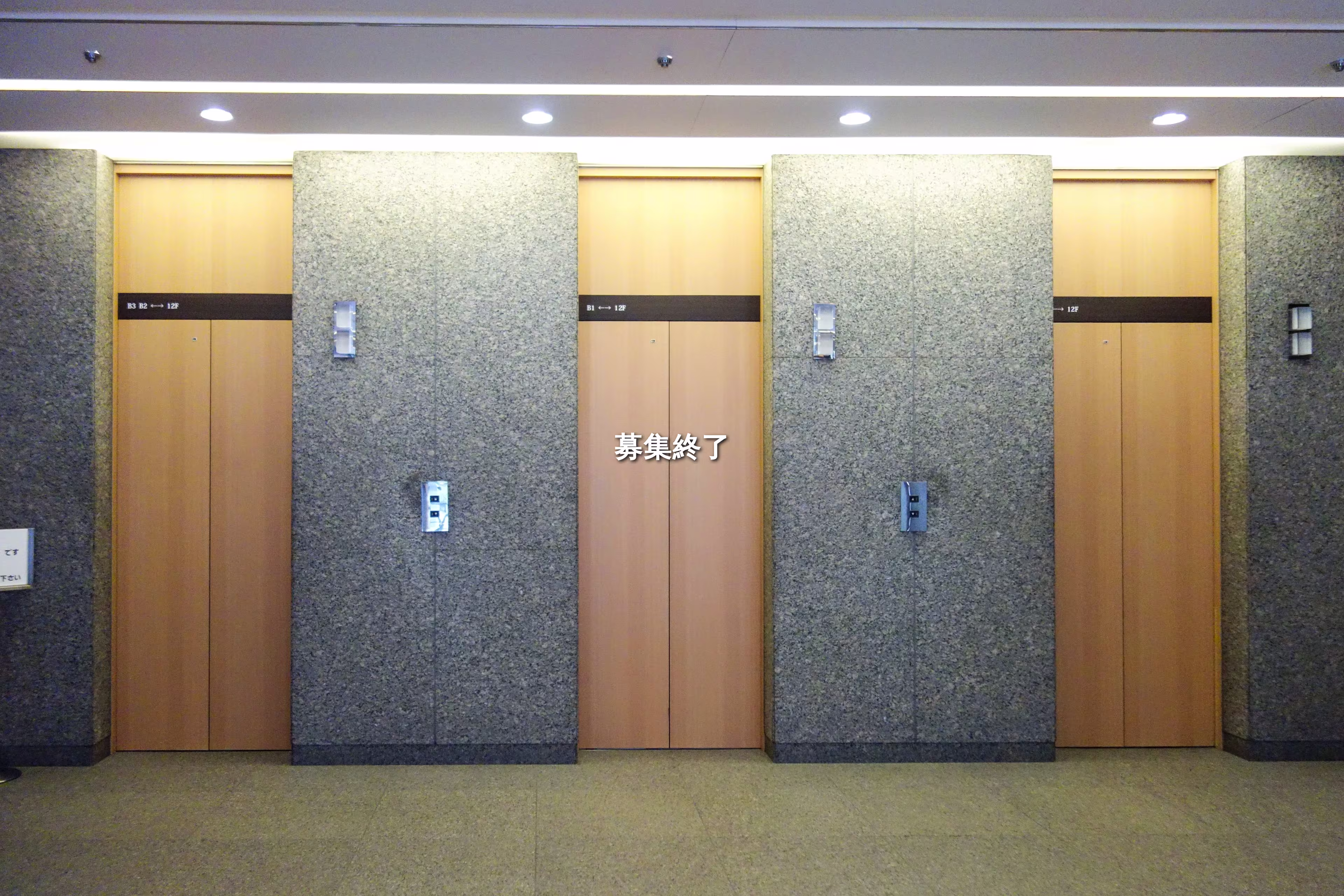 麹町1-7-2