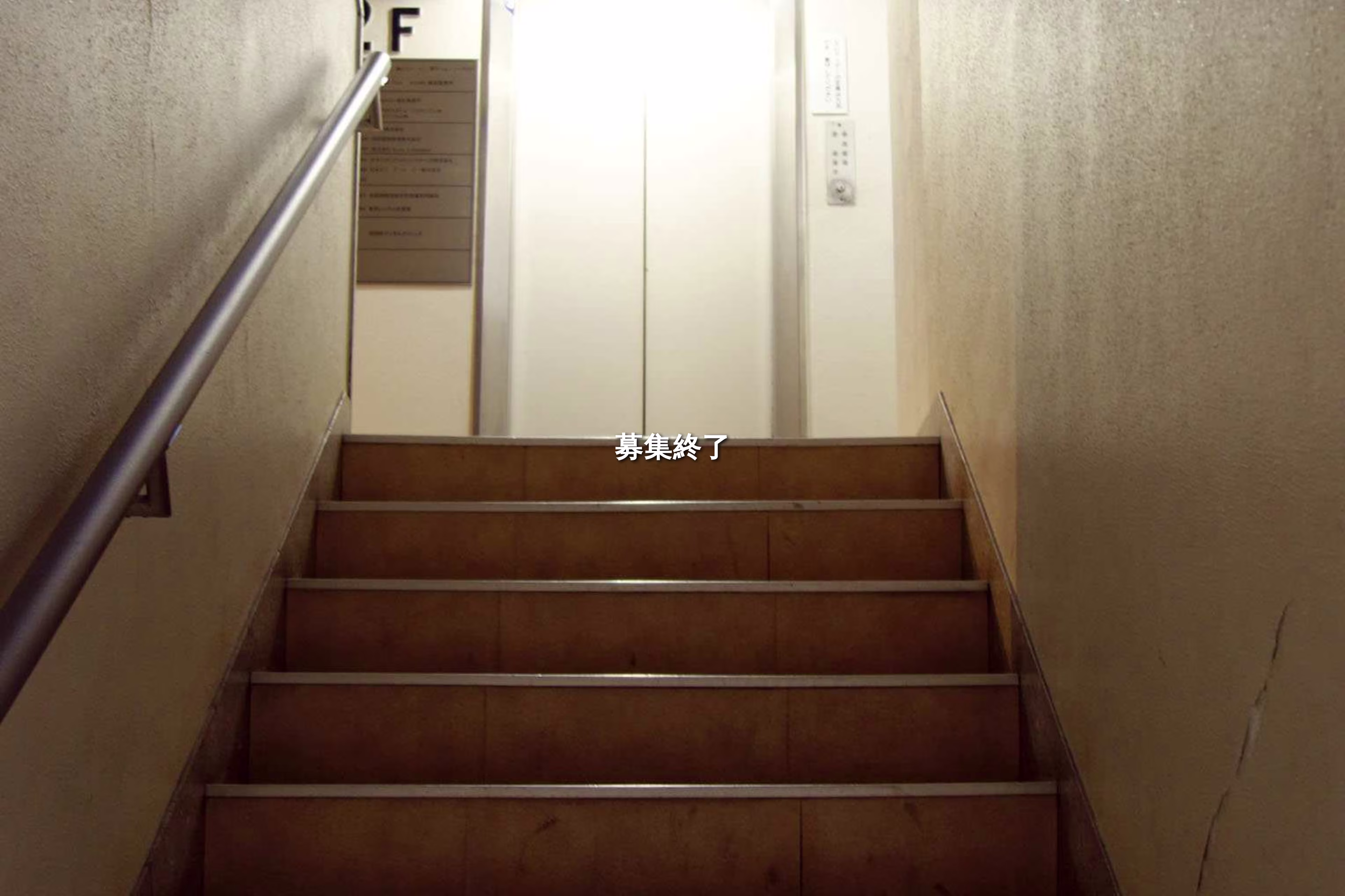 神田神保町2-2-33