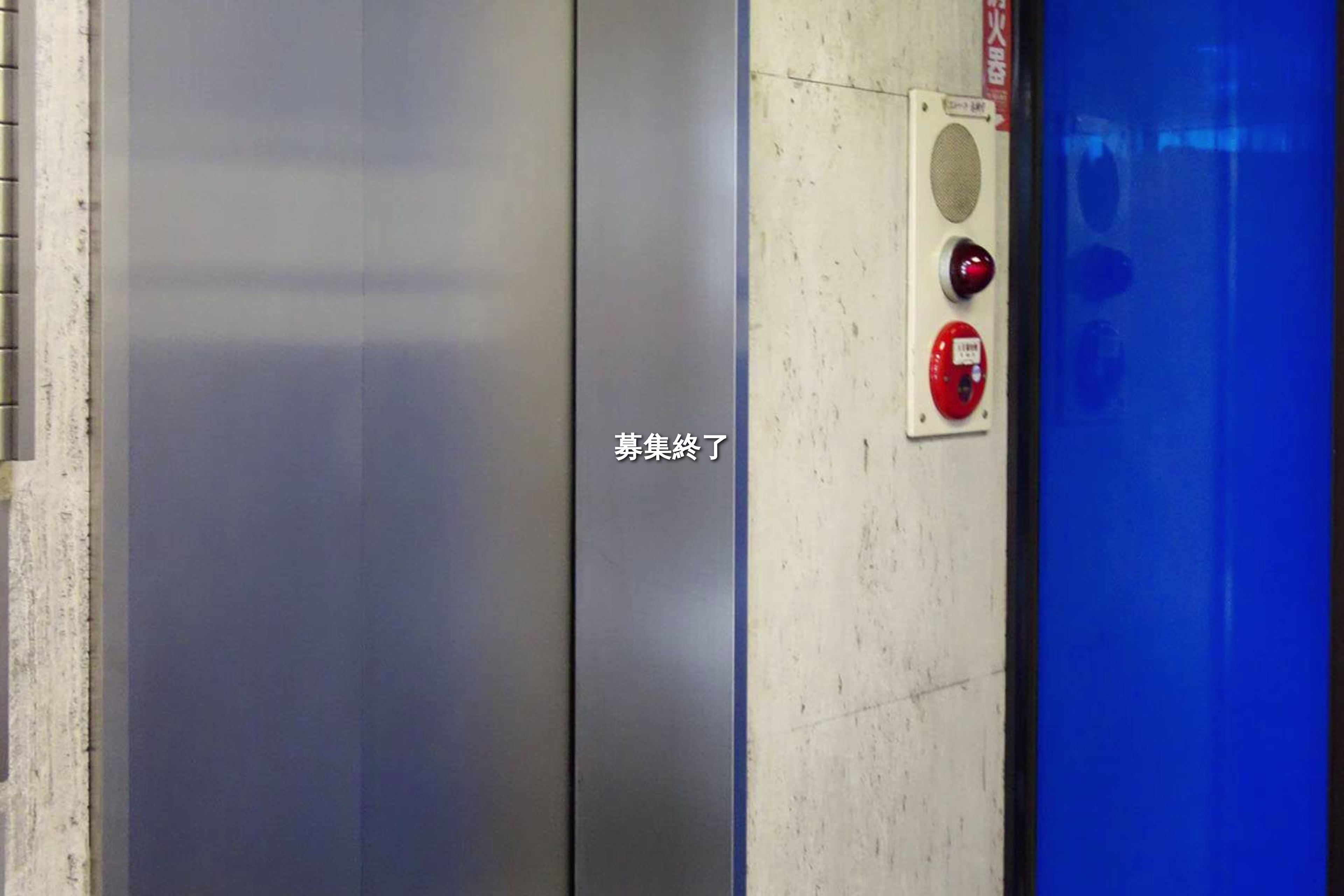 神田須田町1-24-22