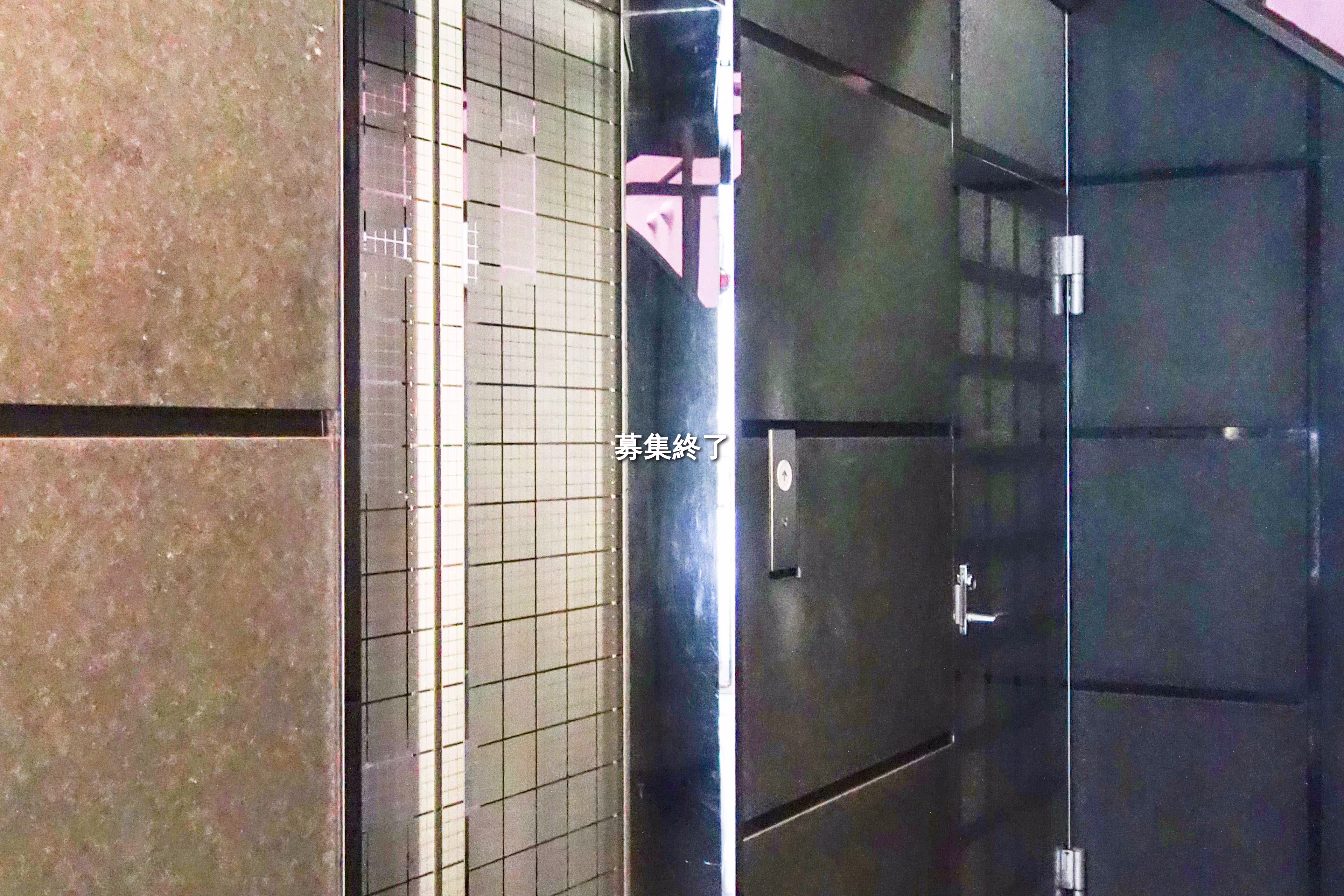 麹町5-2-1