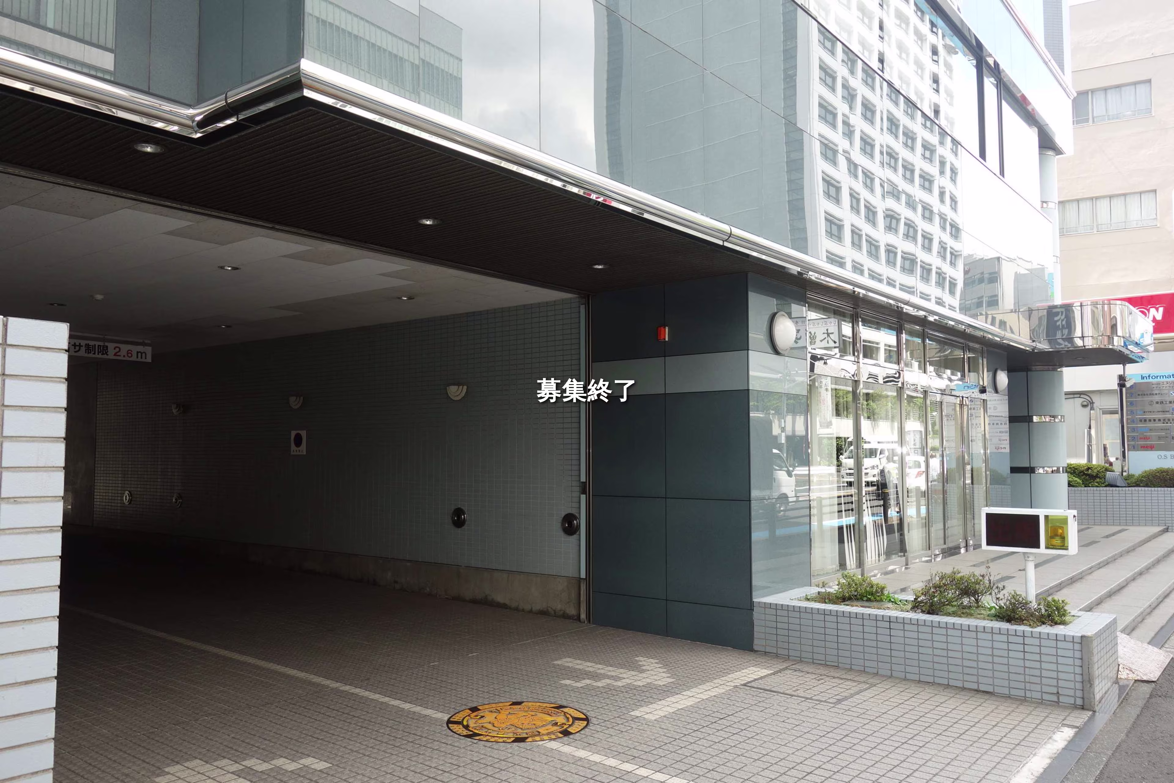 桜木町4-247
