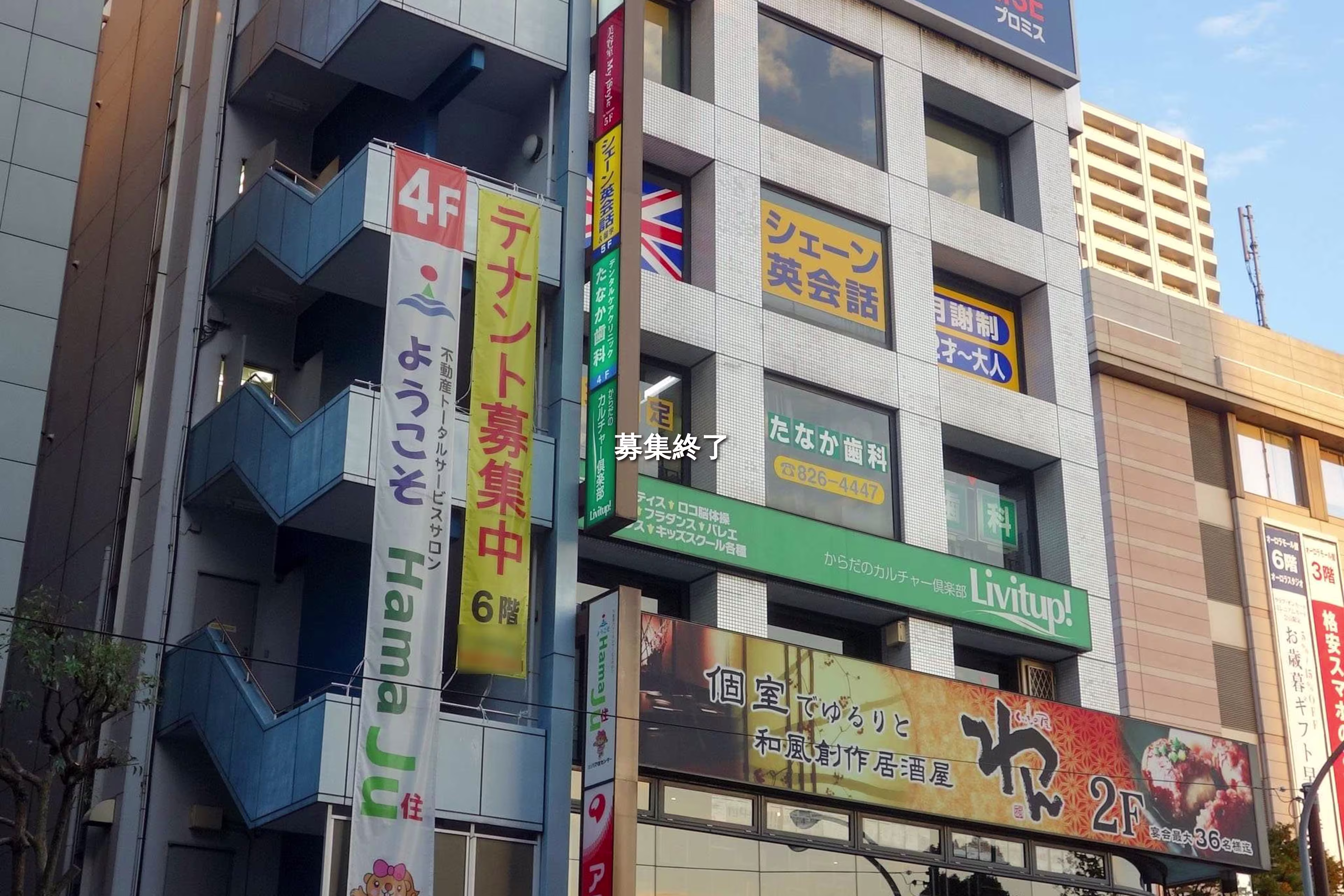 品濃町549-1