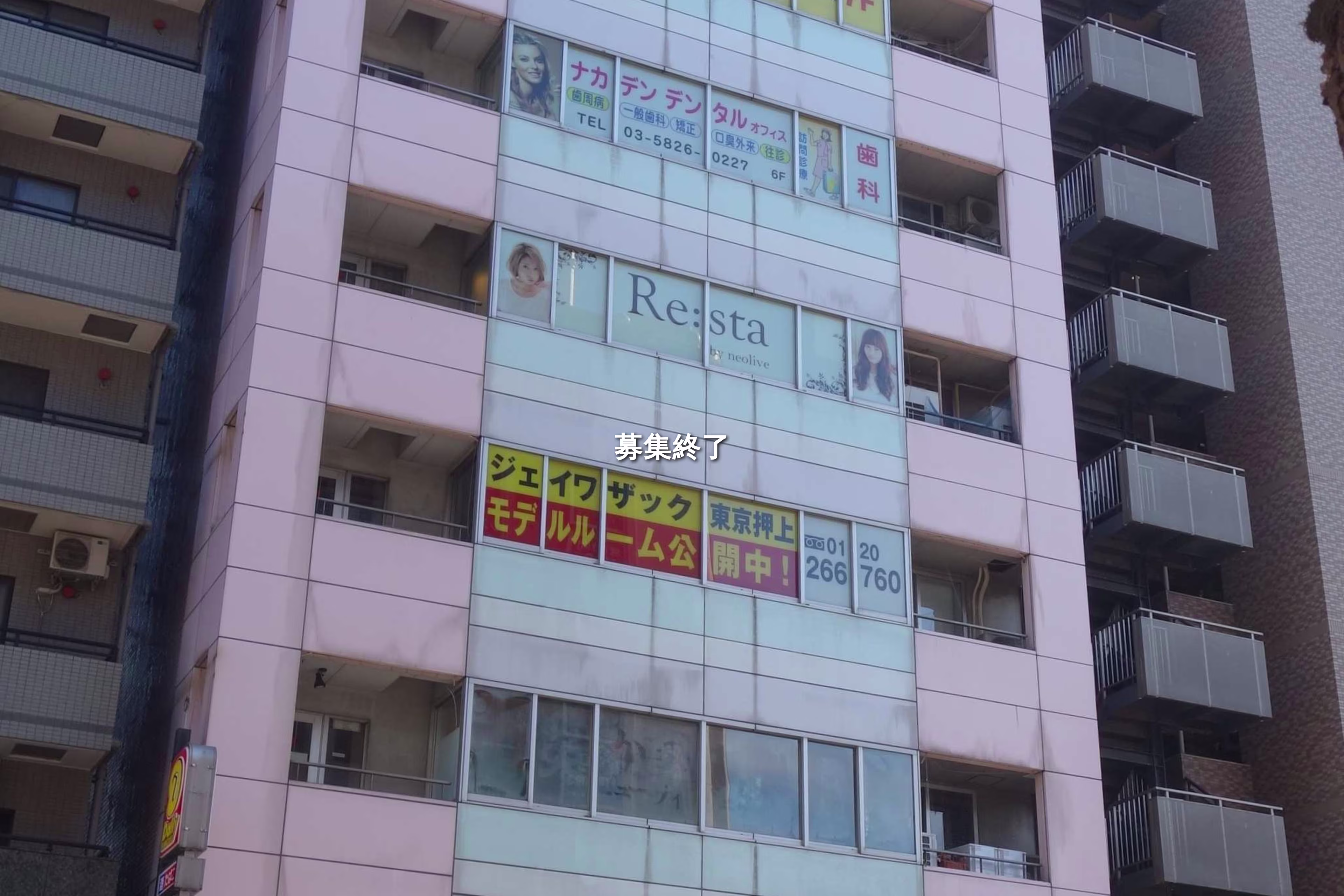 花川戸1-2-6