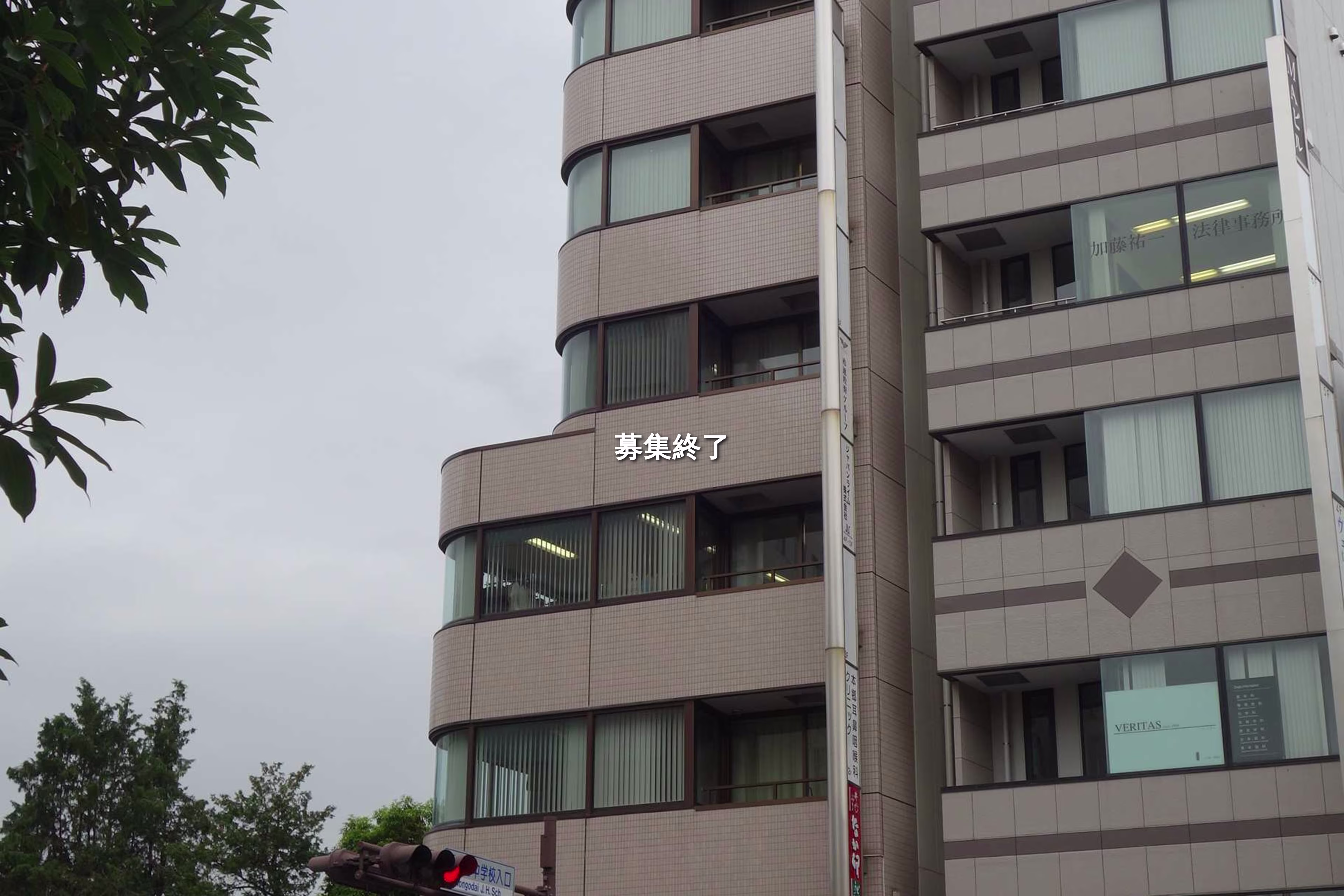本郷4-2-8