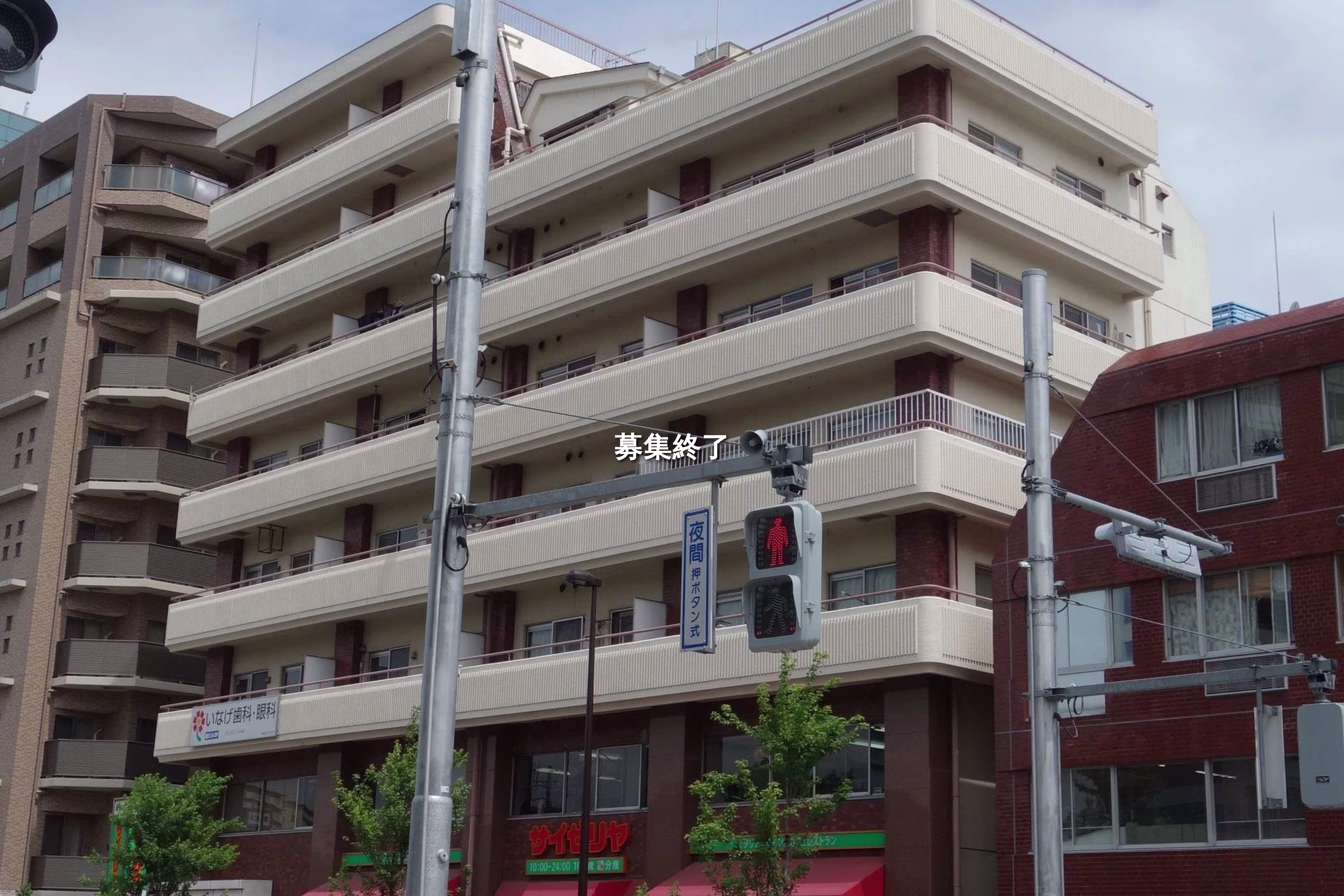 高田馬場1-21-10