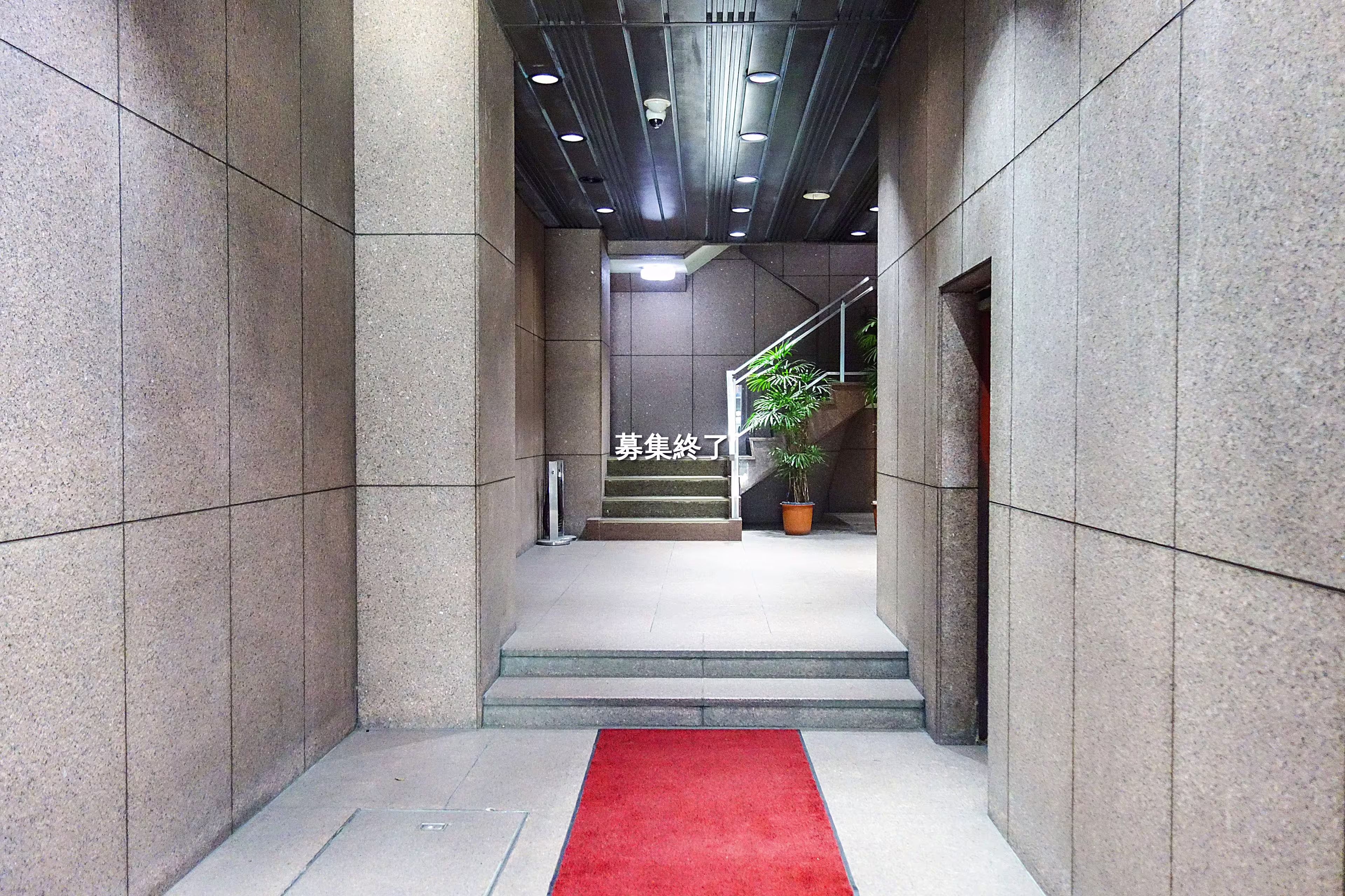神田三崎町3-7-12