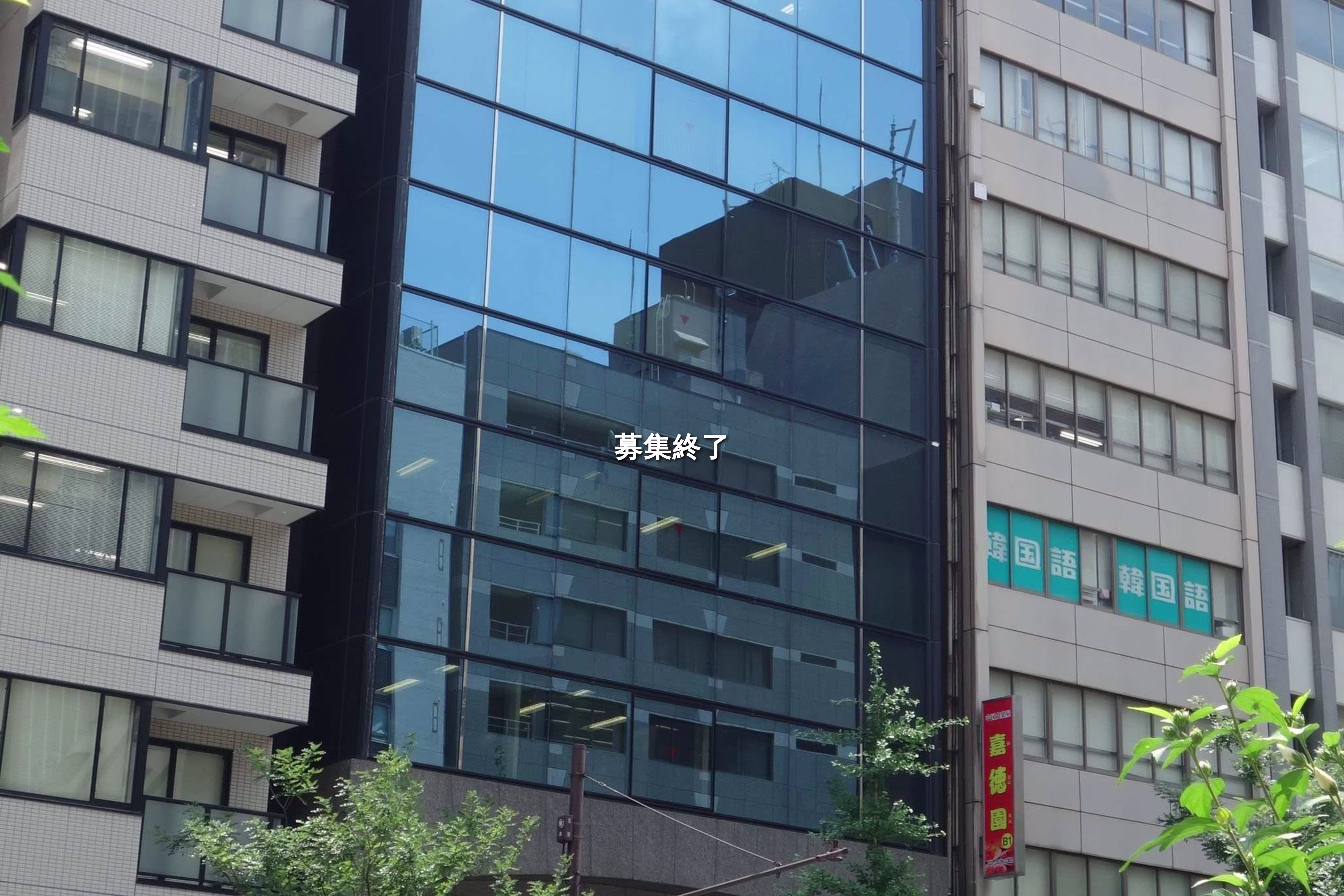 新橋3-1-11