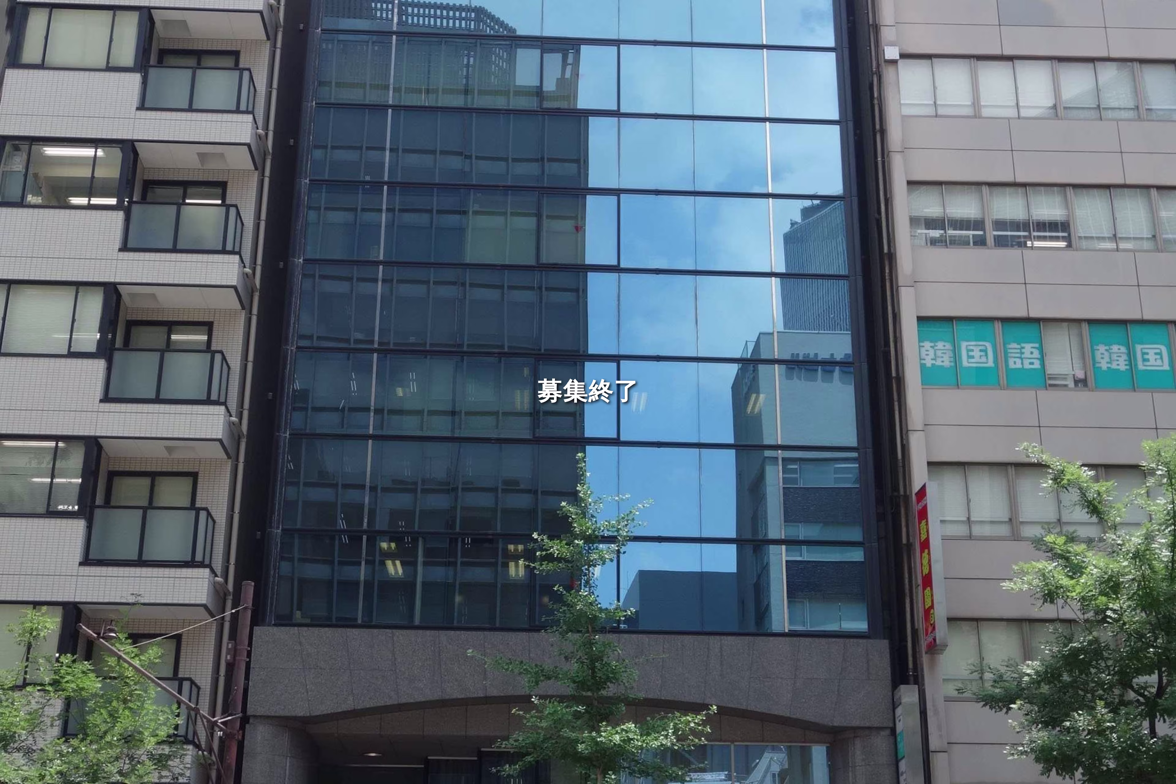 新橋3-1-11