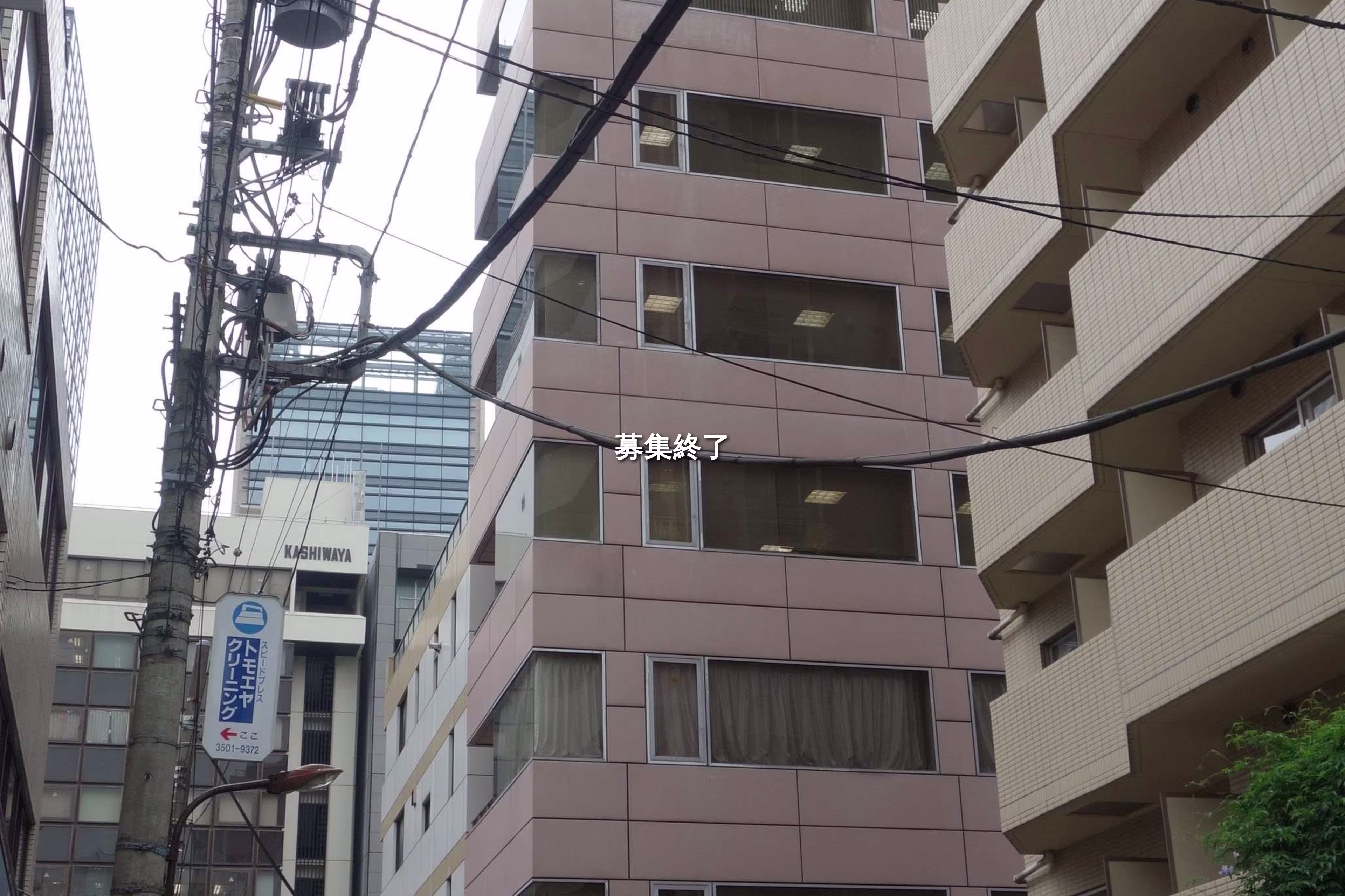 西新橋1-9-1
