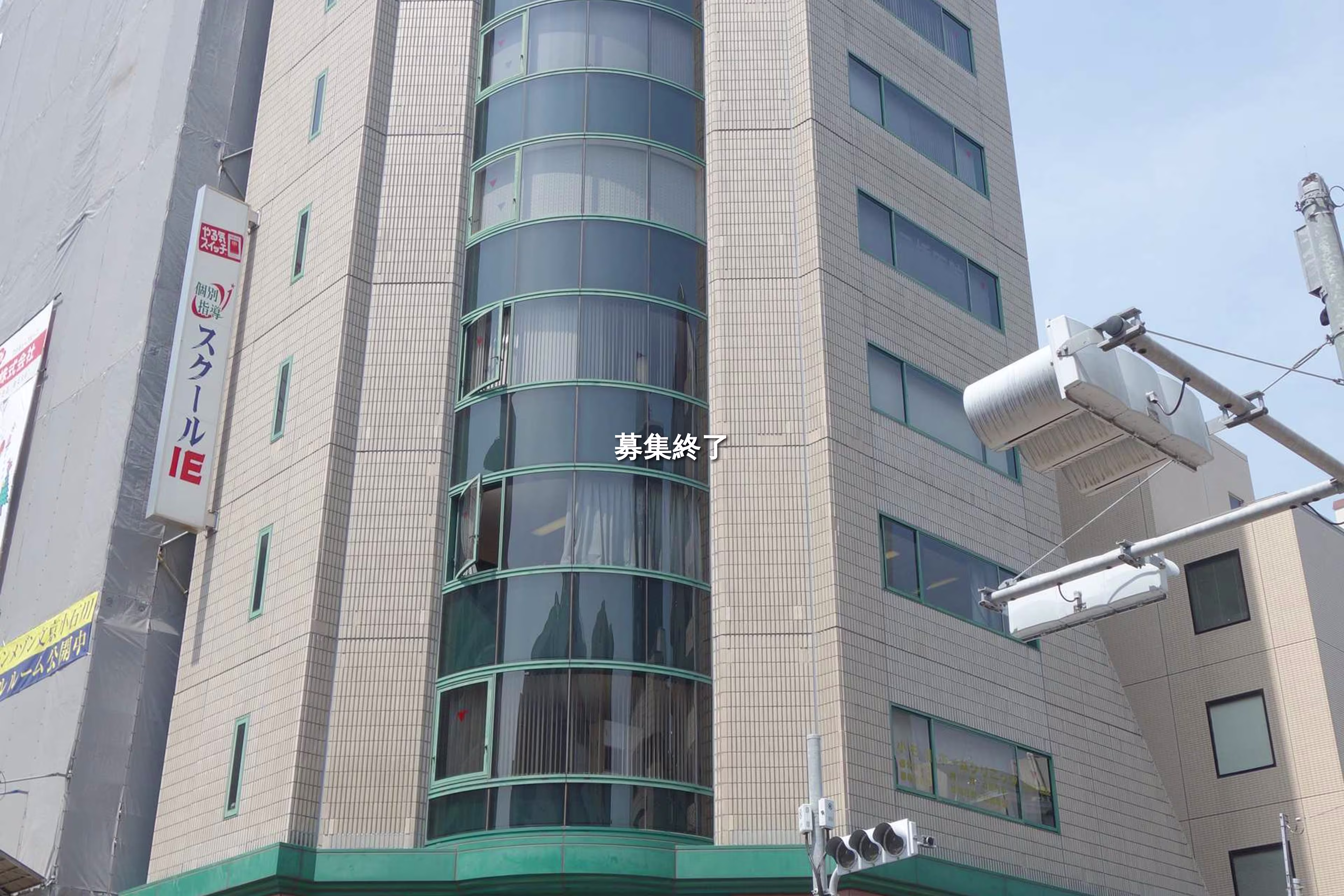 小石川4-20-1