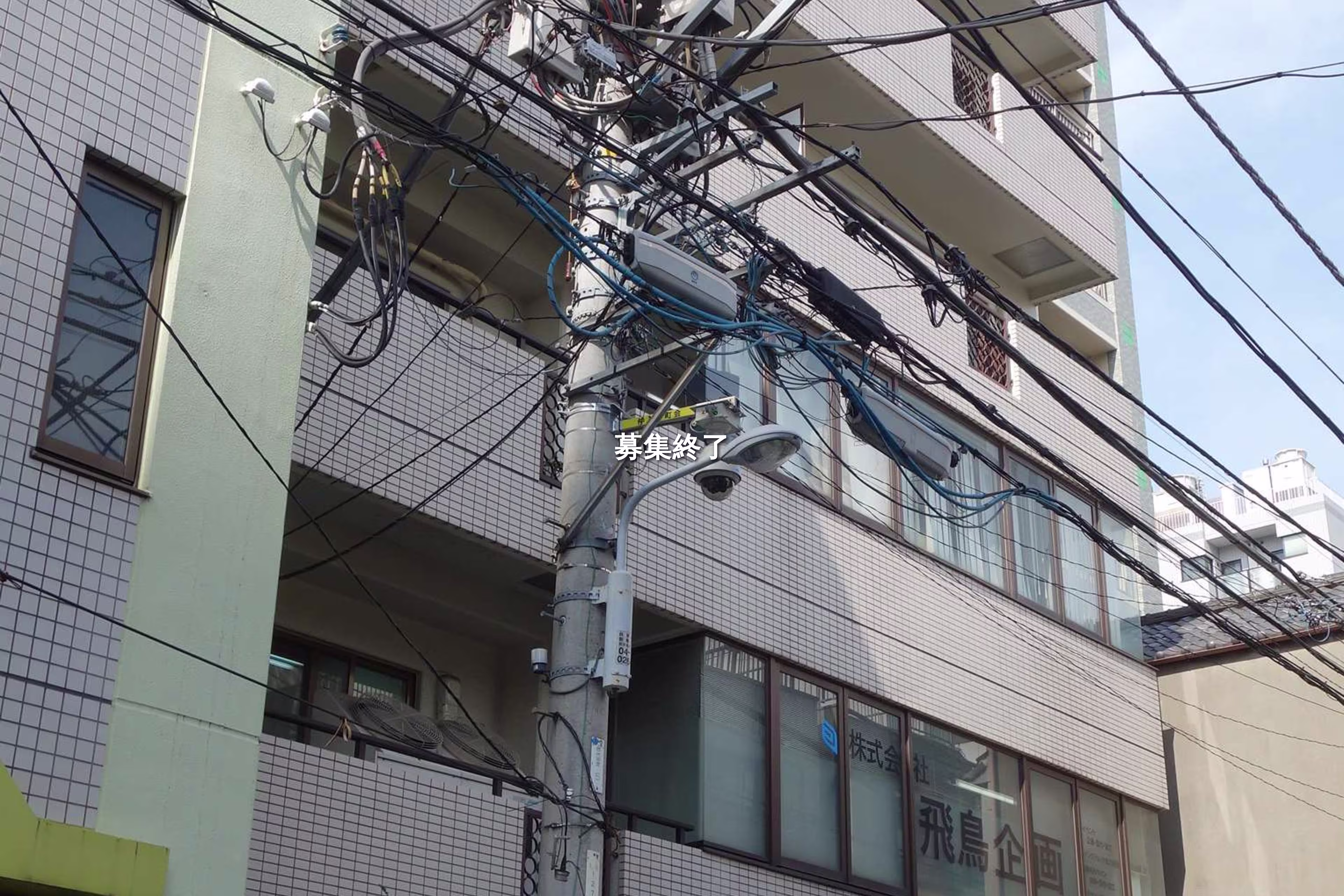 入谷1-14-13